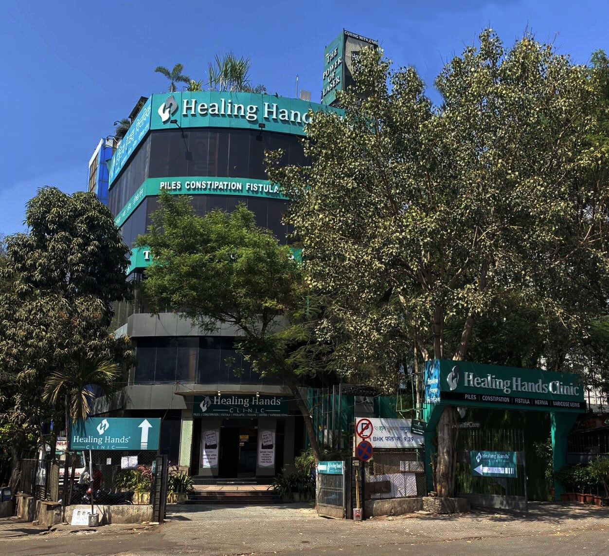 Healing Hands Clinic - Dhole Patil Road-photo