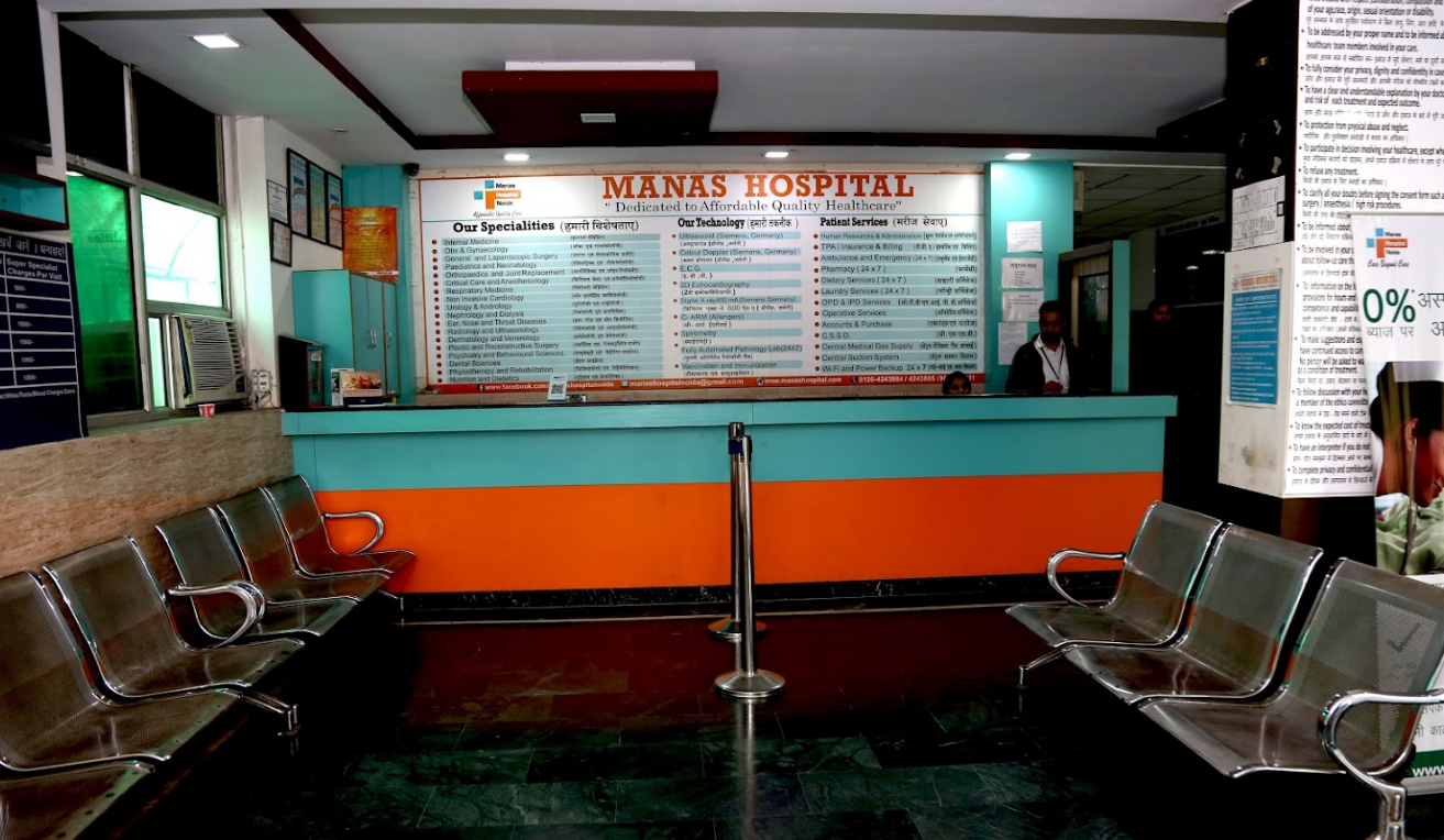 Manas Hospital-photo