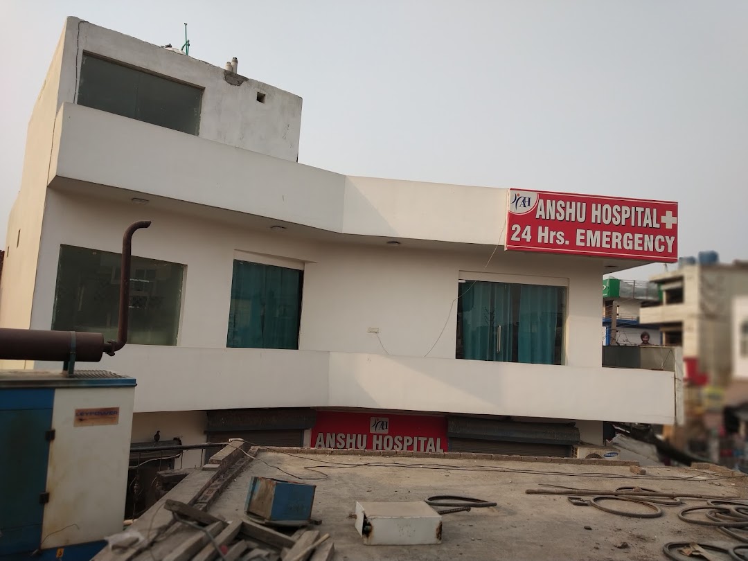 Anshu Hospital-photo