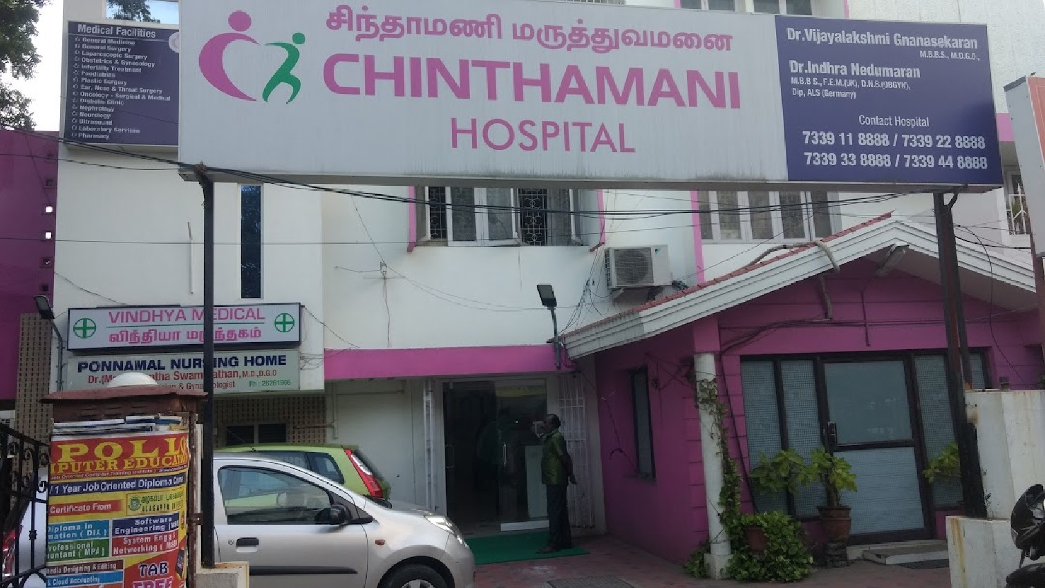 Chinthamani Hospital