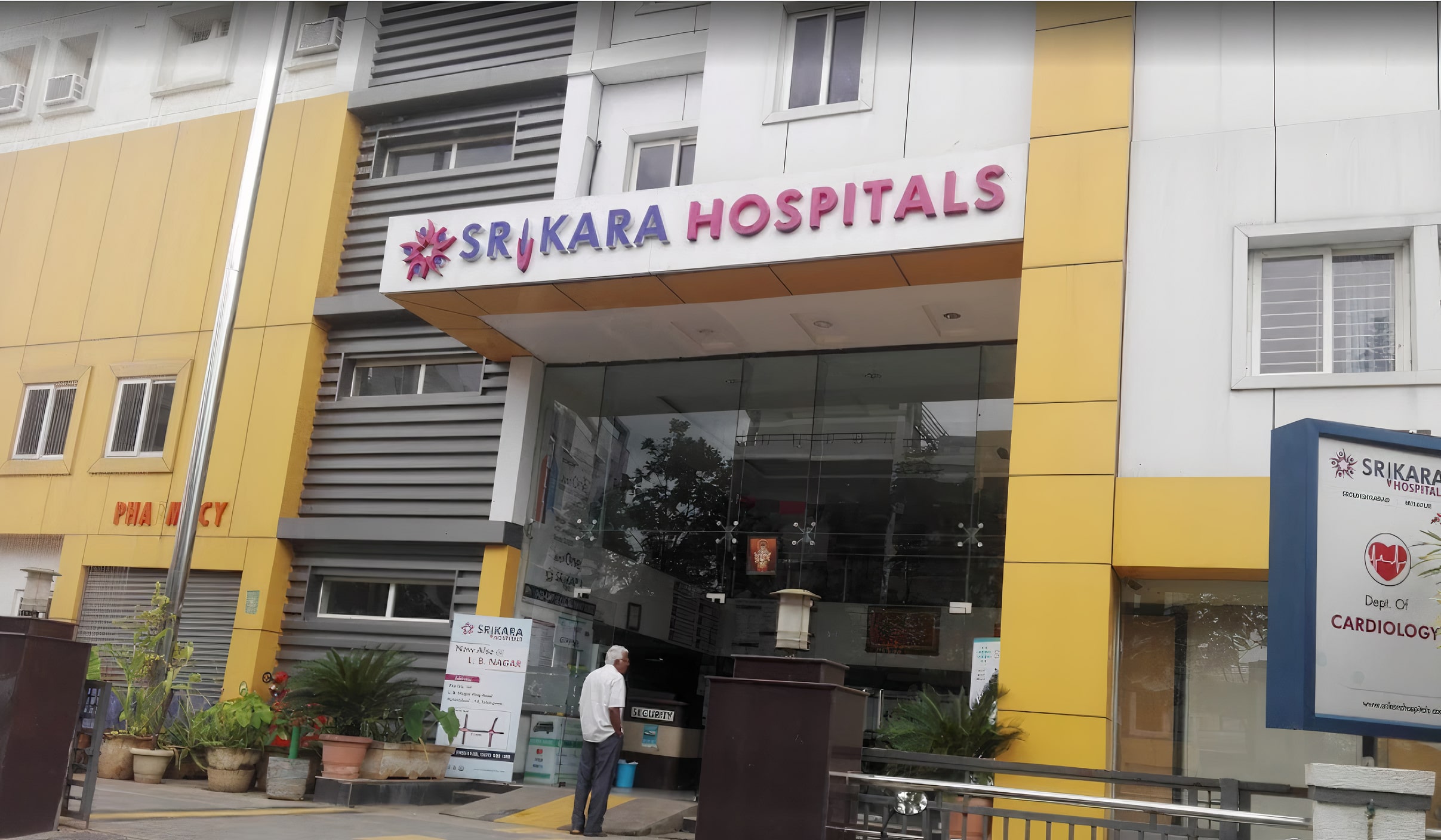 Srikara Hospital-photo