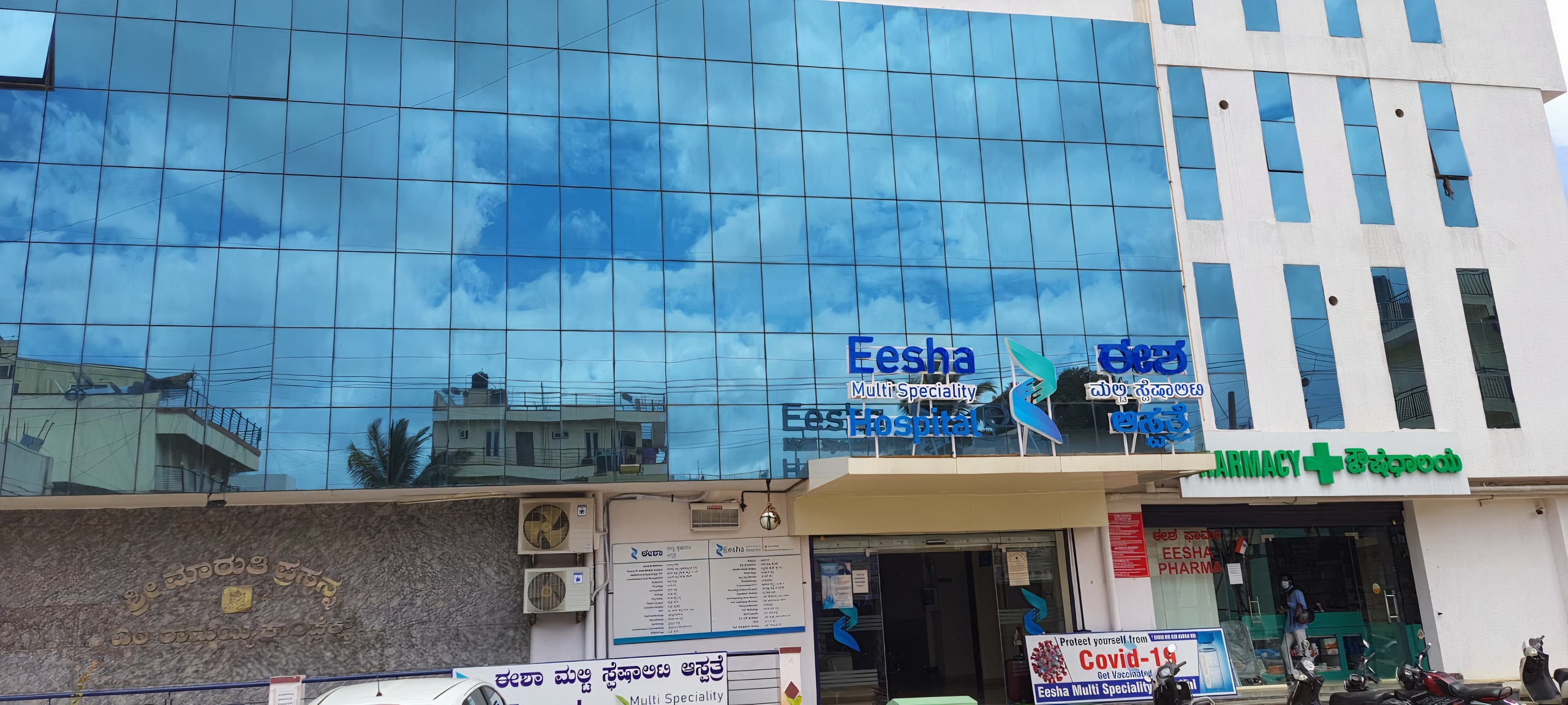 Eesha Mutli Speciality Hospital-photo