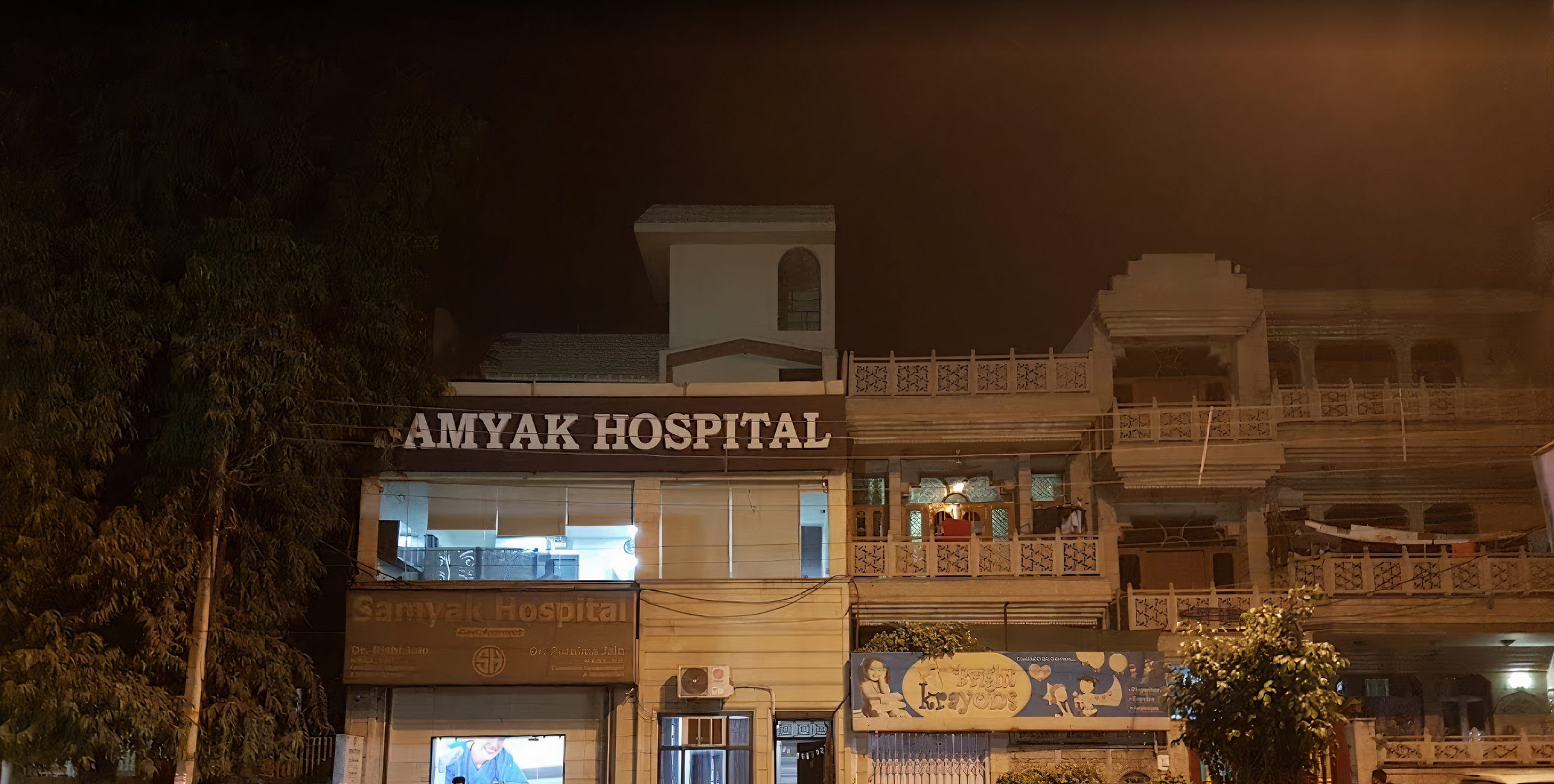 Samyak Hospital-photo