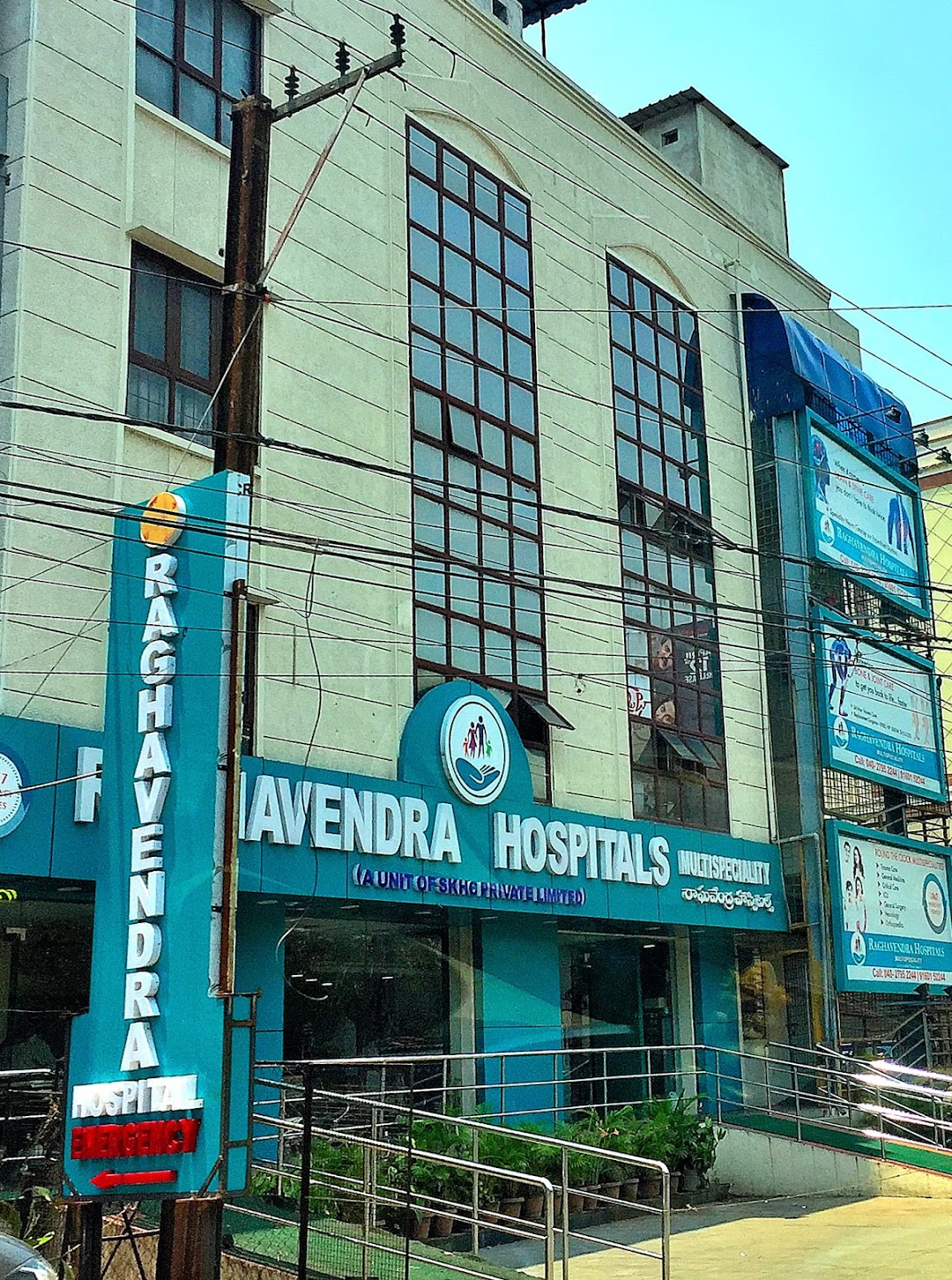 Raghavendra Hospital-photo