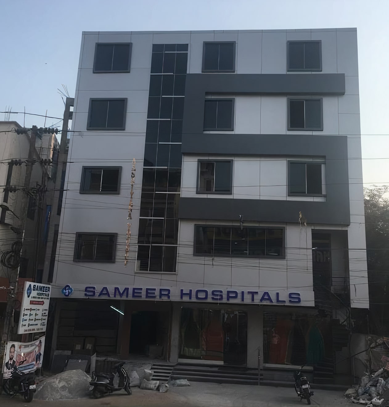 Sameer Hospital-photo