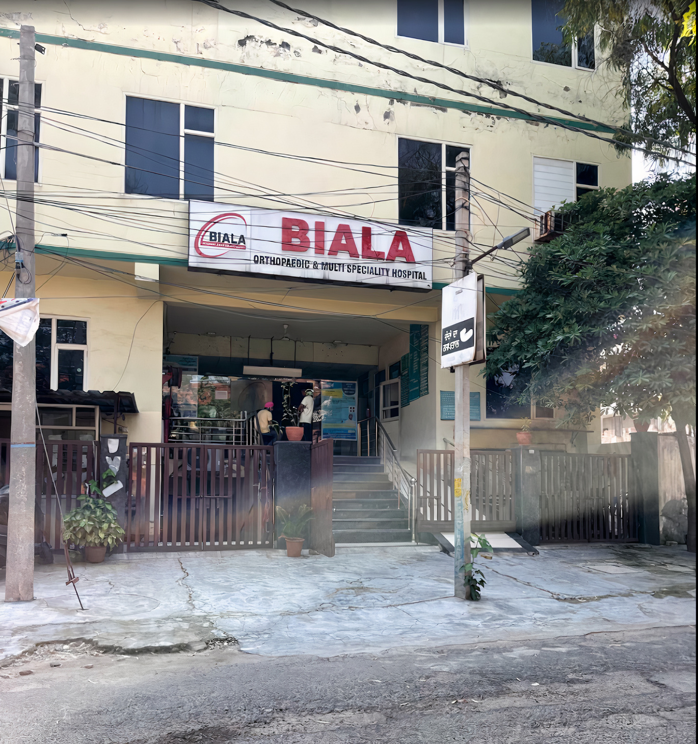 Biala Orthopaedic And Multispeciality Hospital