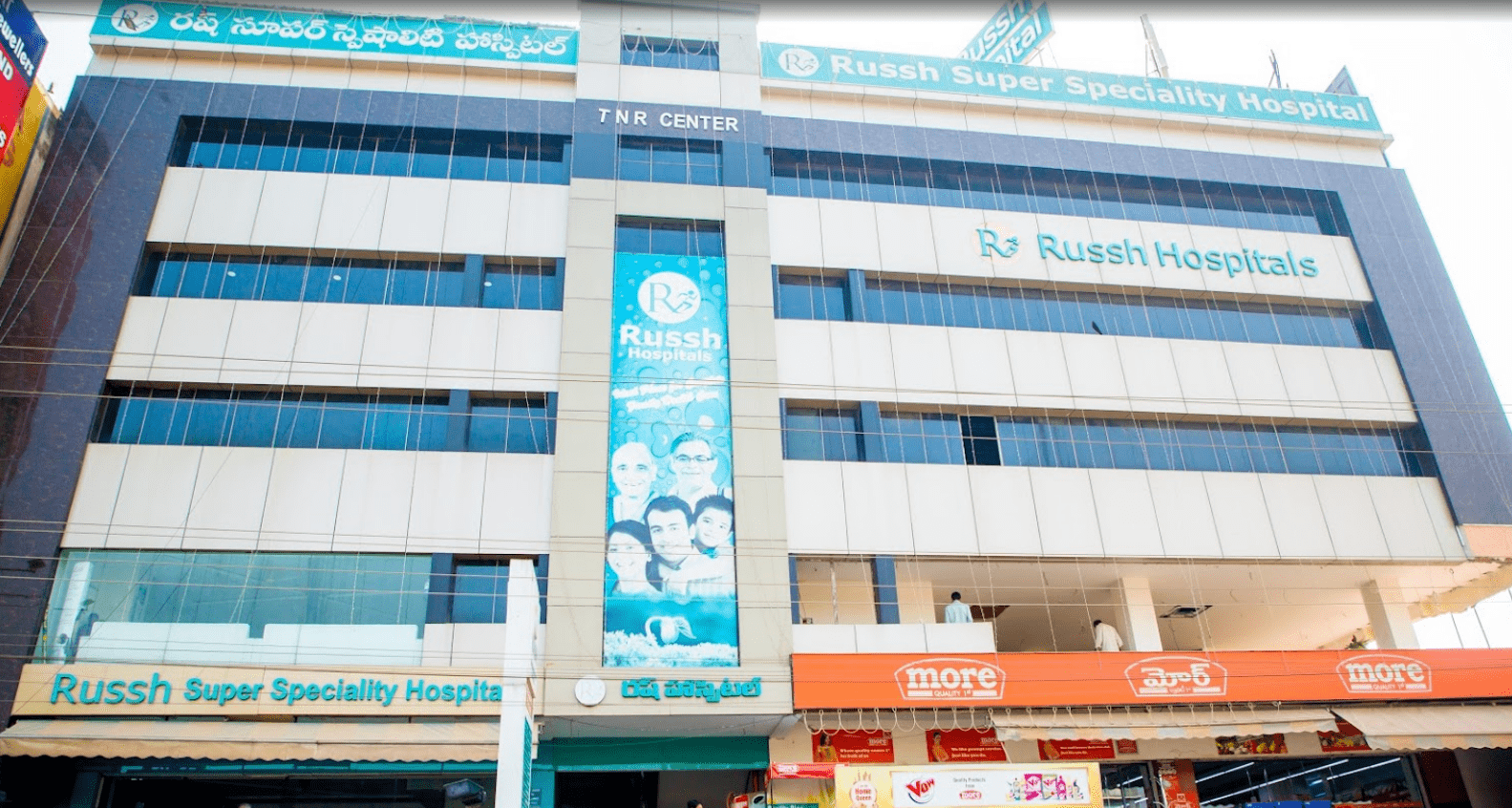 Russh Super Speciality Hospital-photo