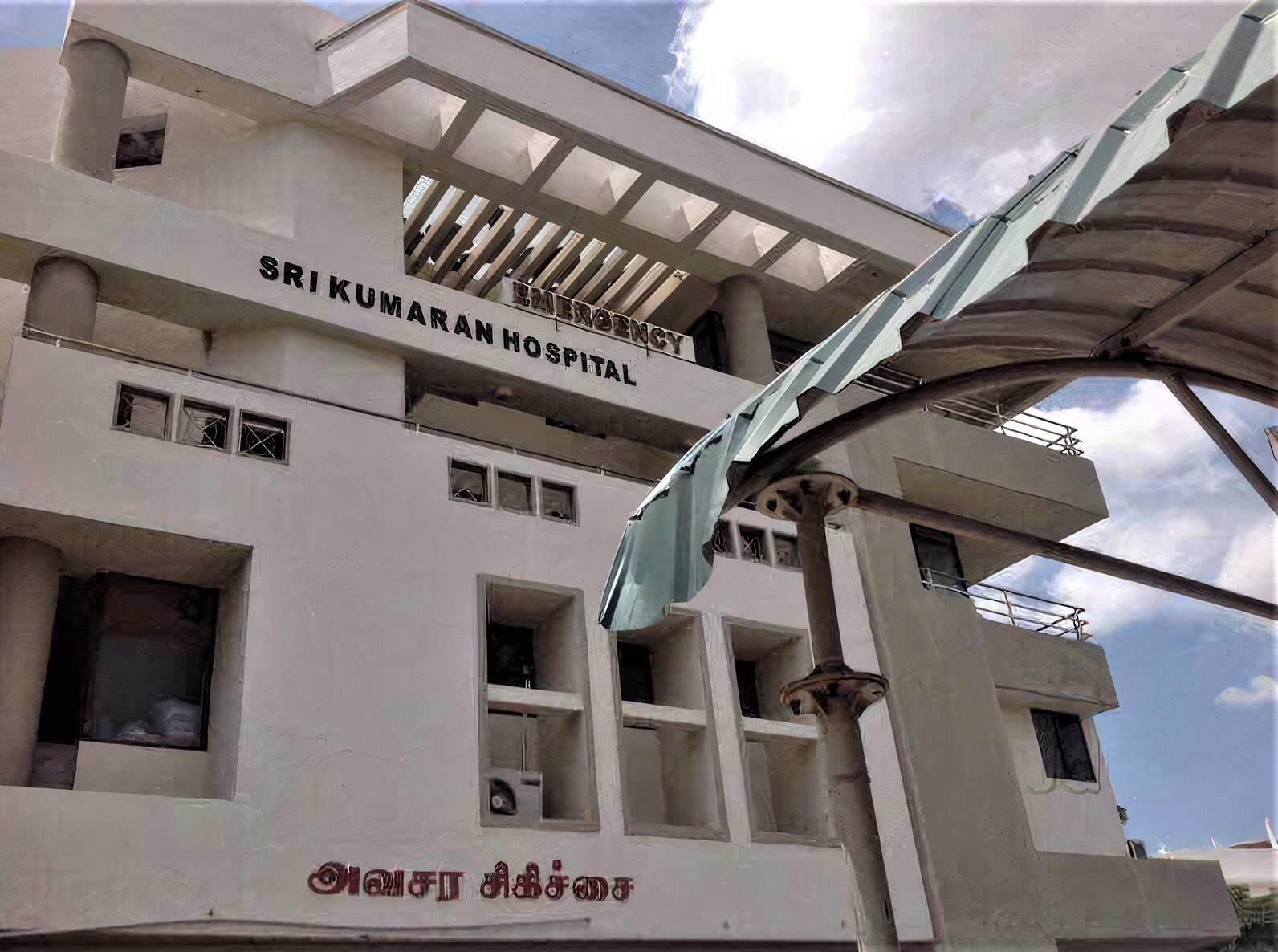 Sri Kumaran Hospital-photo