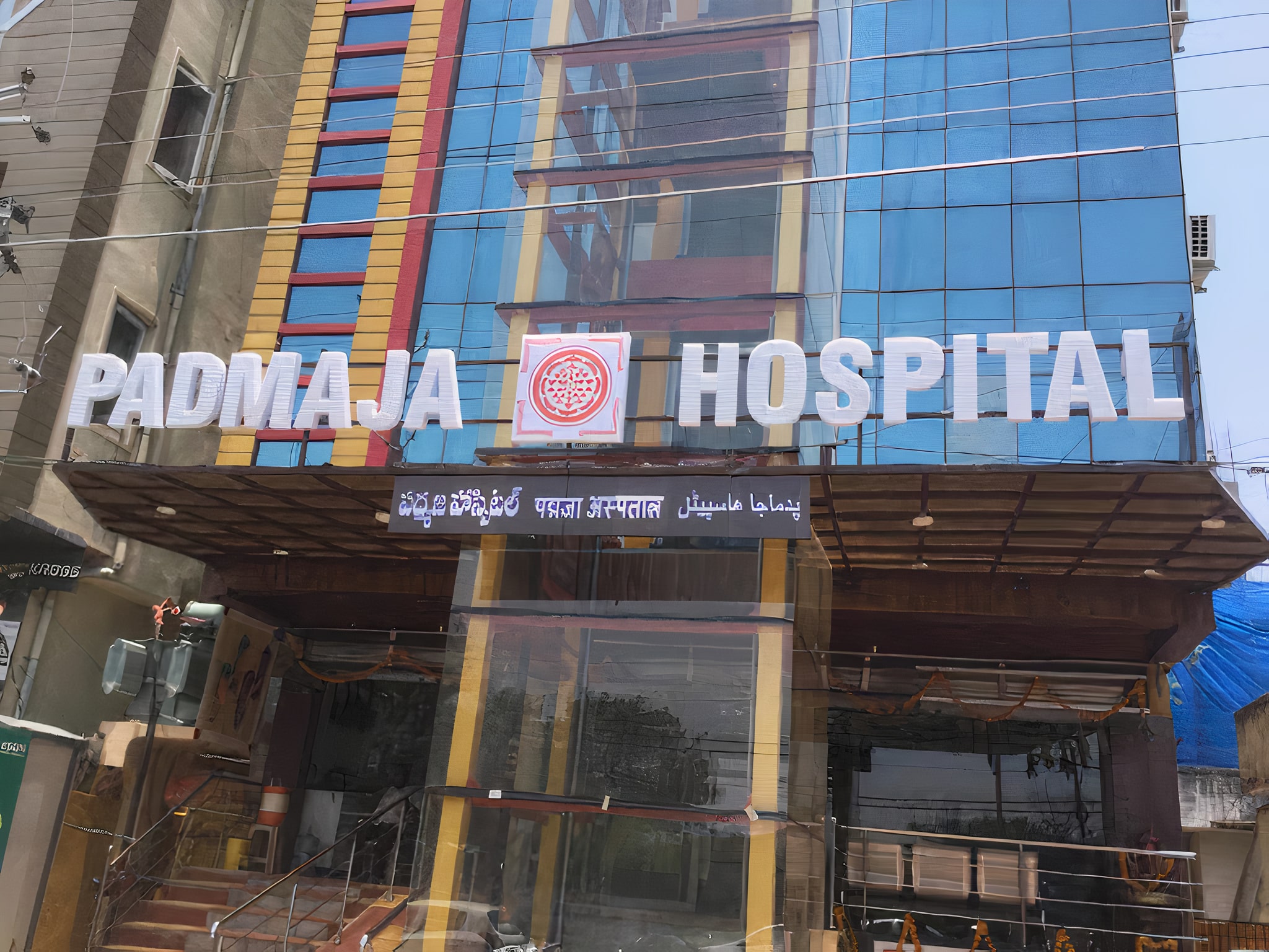 Padmaja Hospital Kukatpally, Hyderabad - Contact Number, Doctors ...