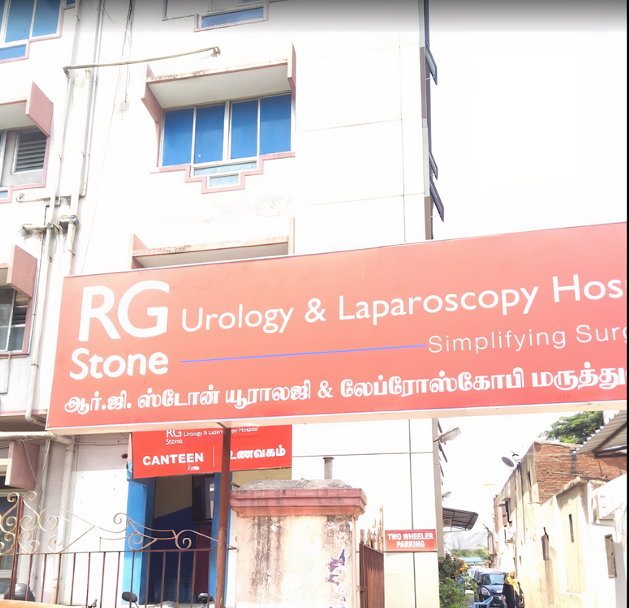 RG Stone Urology And Laparoscopy Hospital-photo