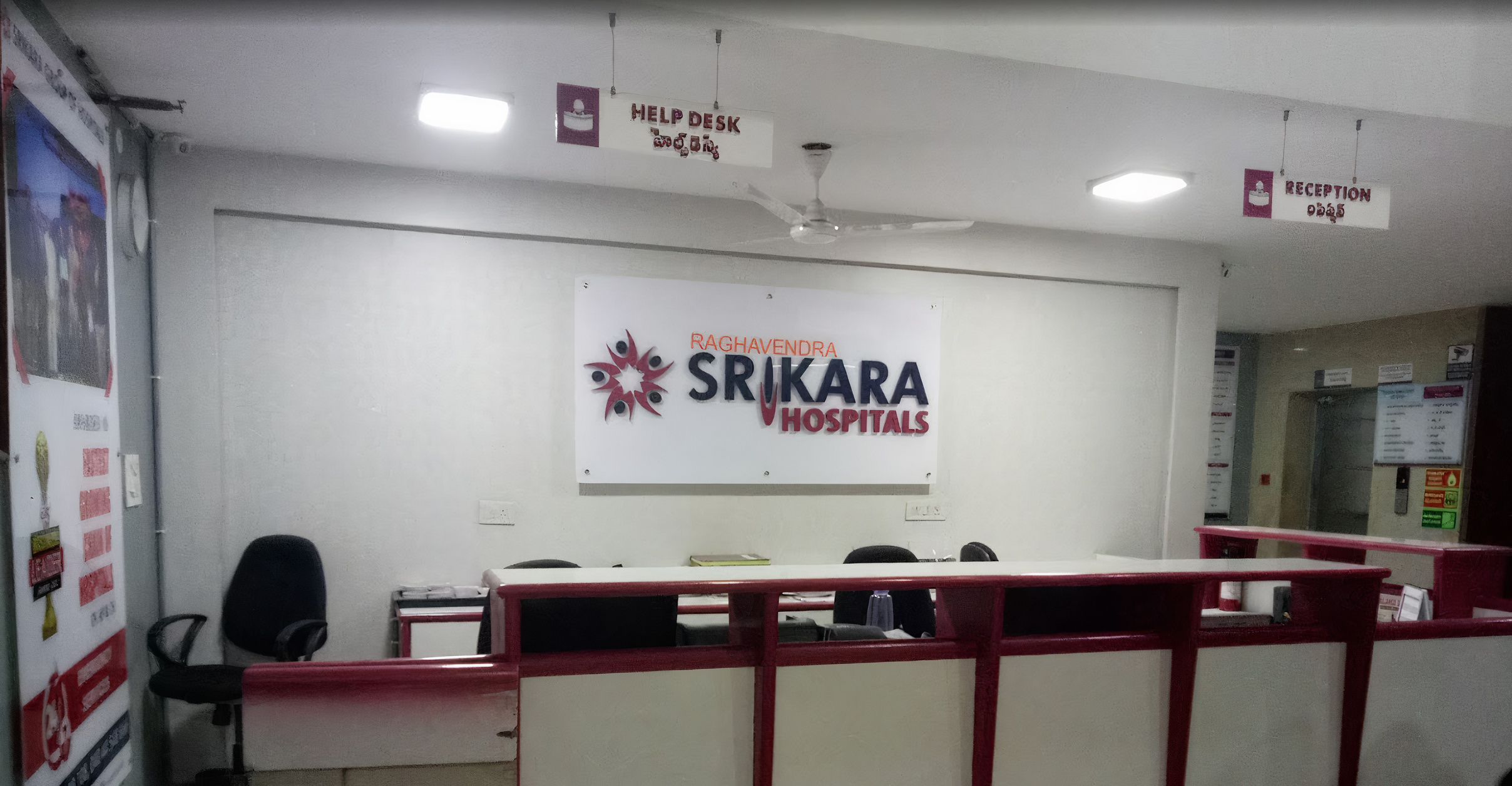 Srikara Hospital (ECIL)