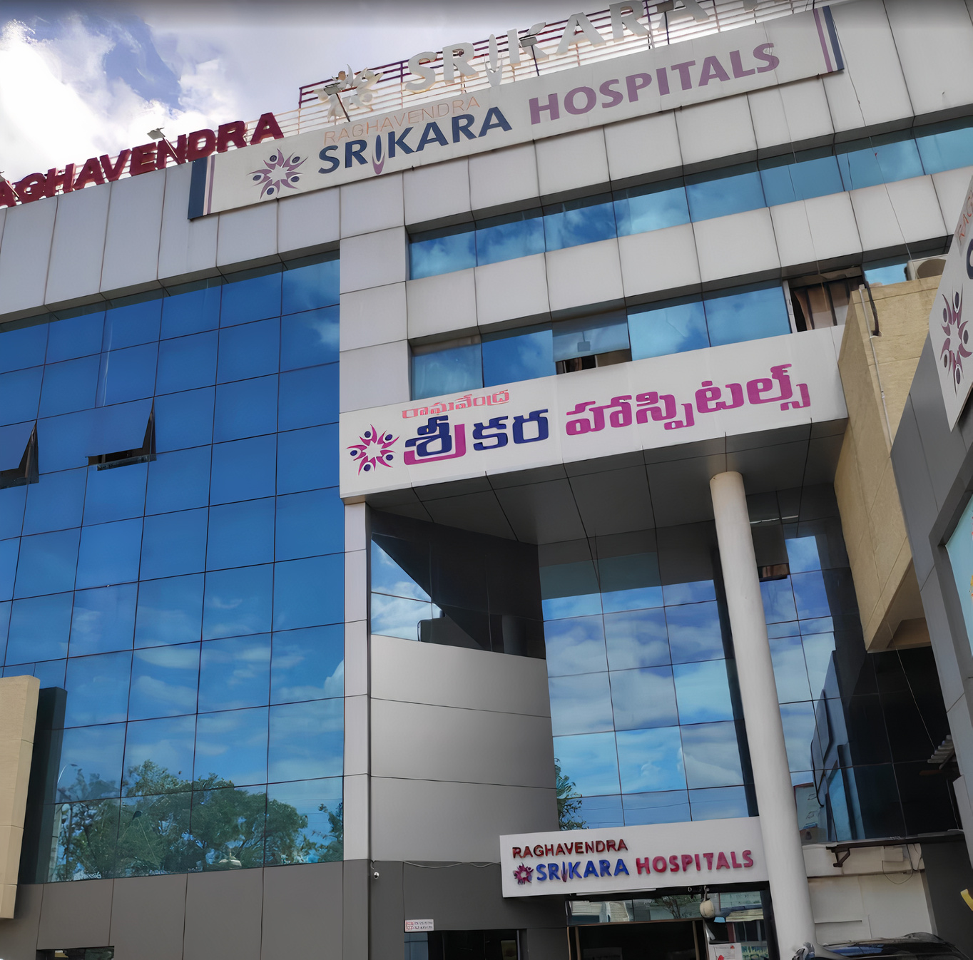 Srikara Hospital (ECIL)-photo