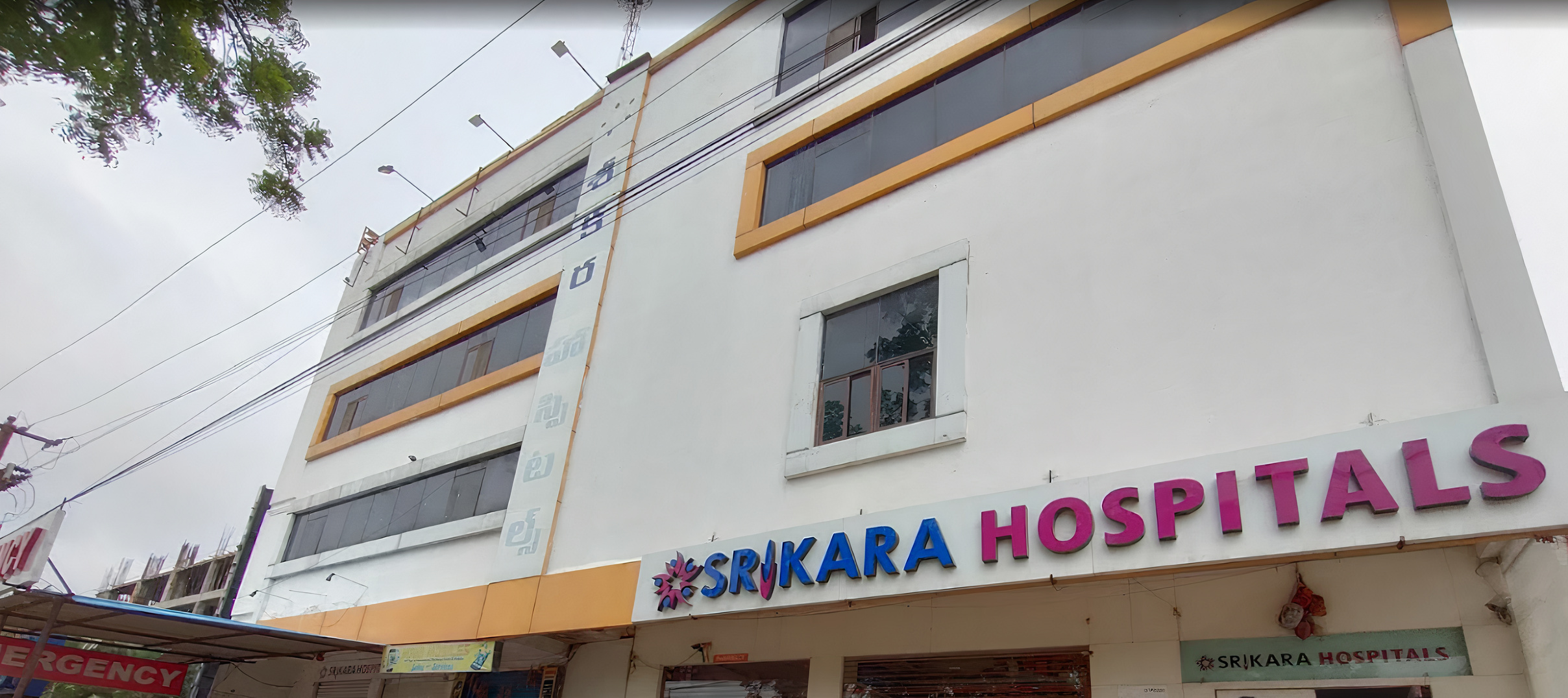 Srikara Hospital-photo