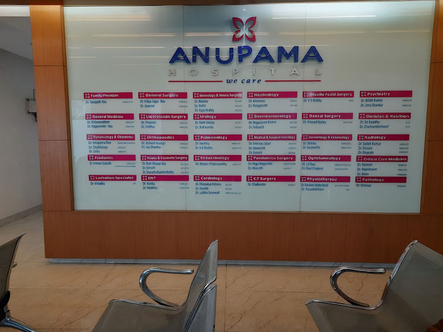 Anupama Hospital-photo