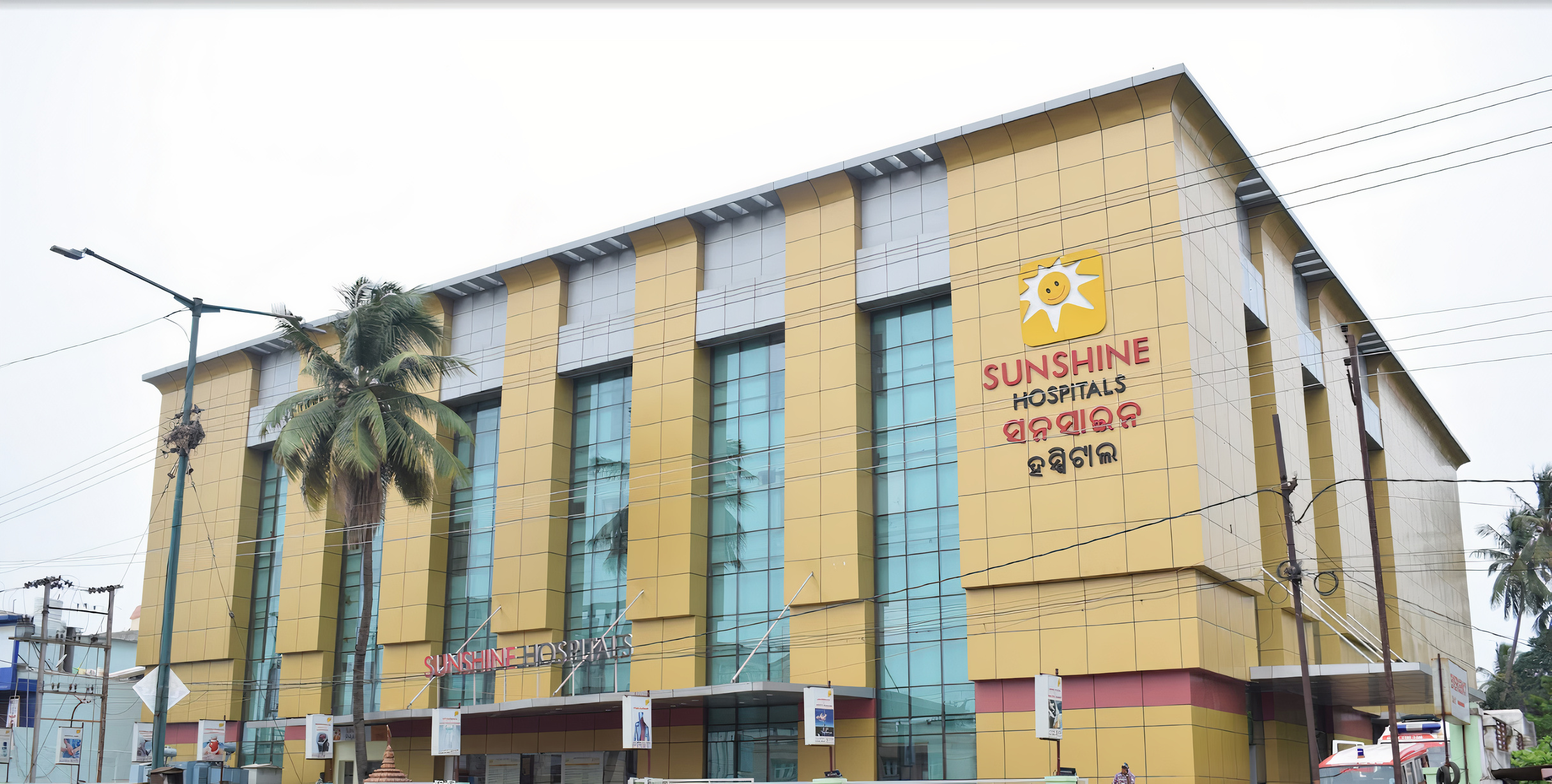 Sunshine Hospital-photo