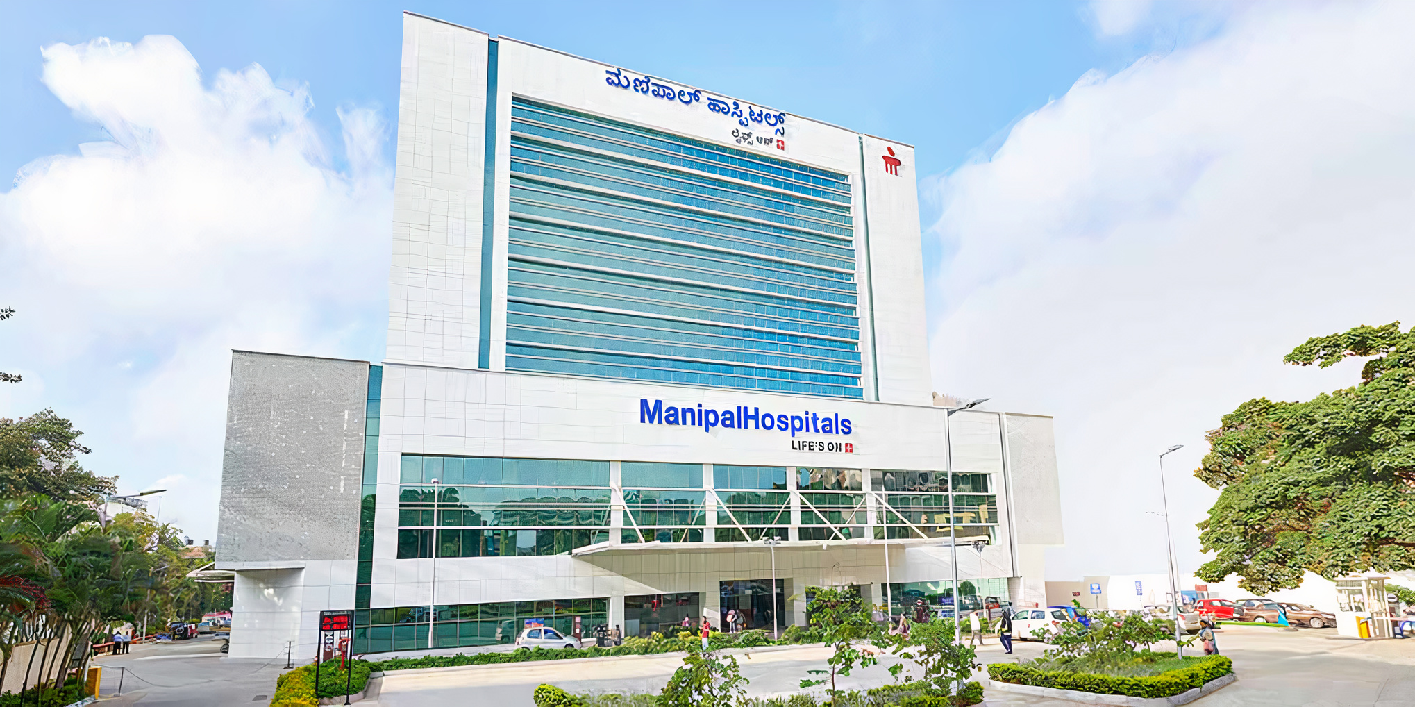 Manipal Hospital - Old Airport Rd