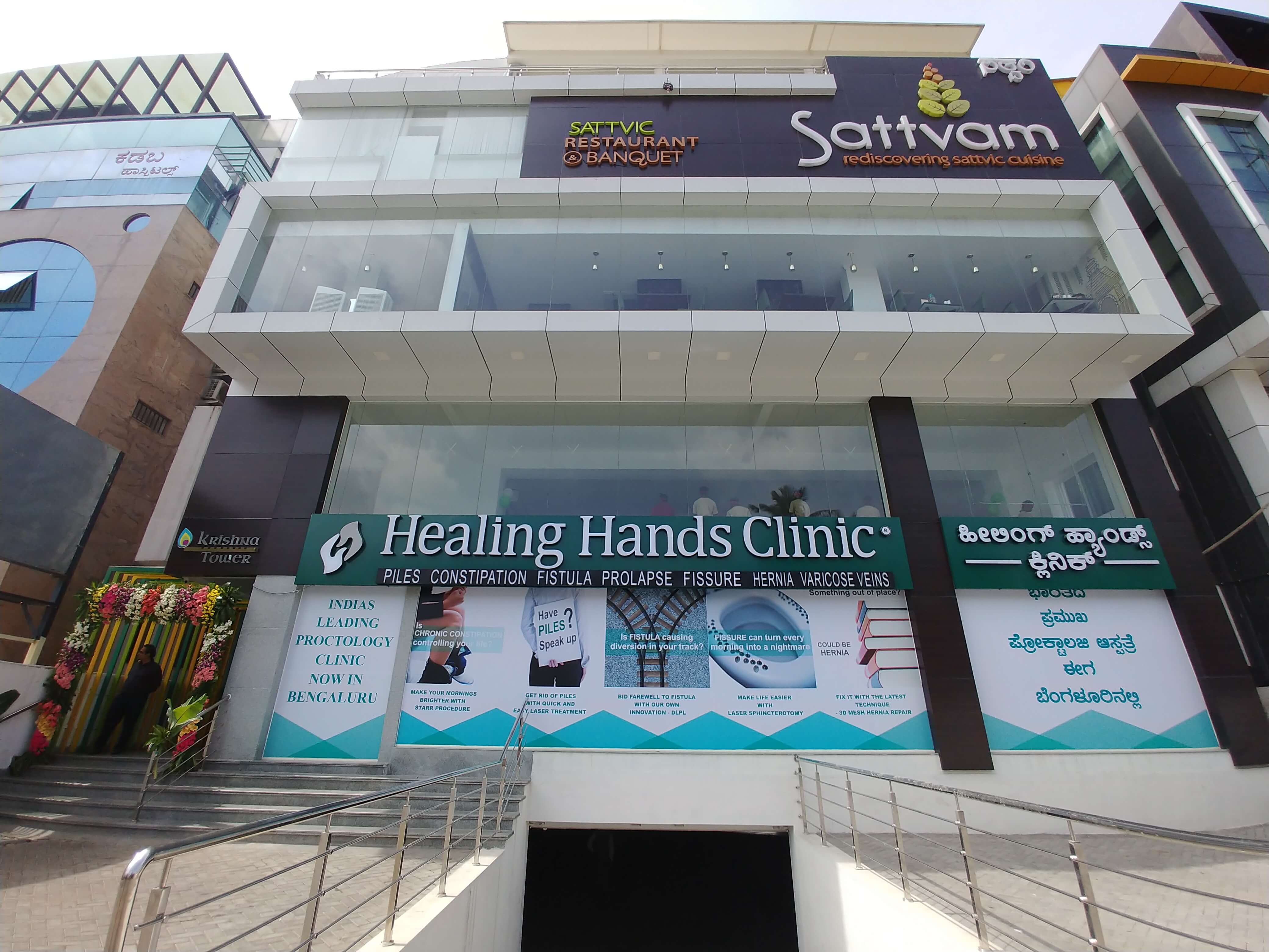 Healing Hands Clinic - J. P. Nagar