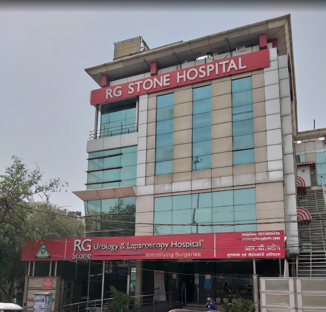 RG Stone Urology And Laparoscopy Hospital - Rajouri Garden