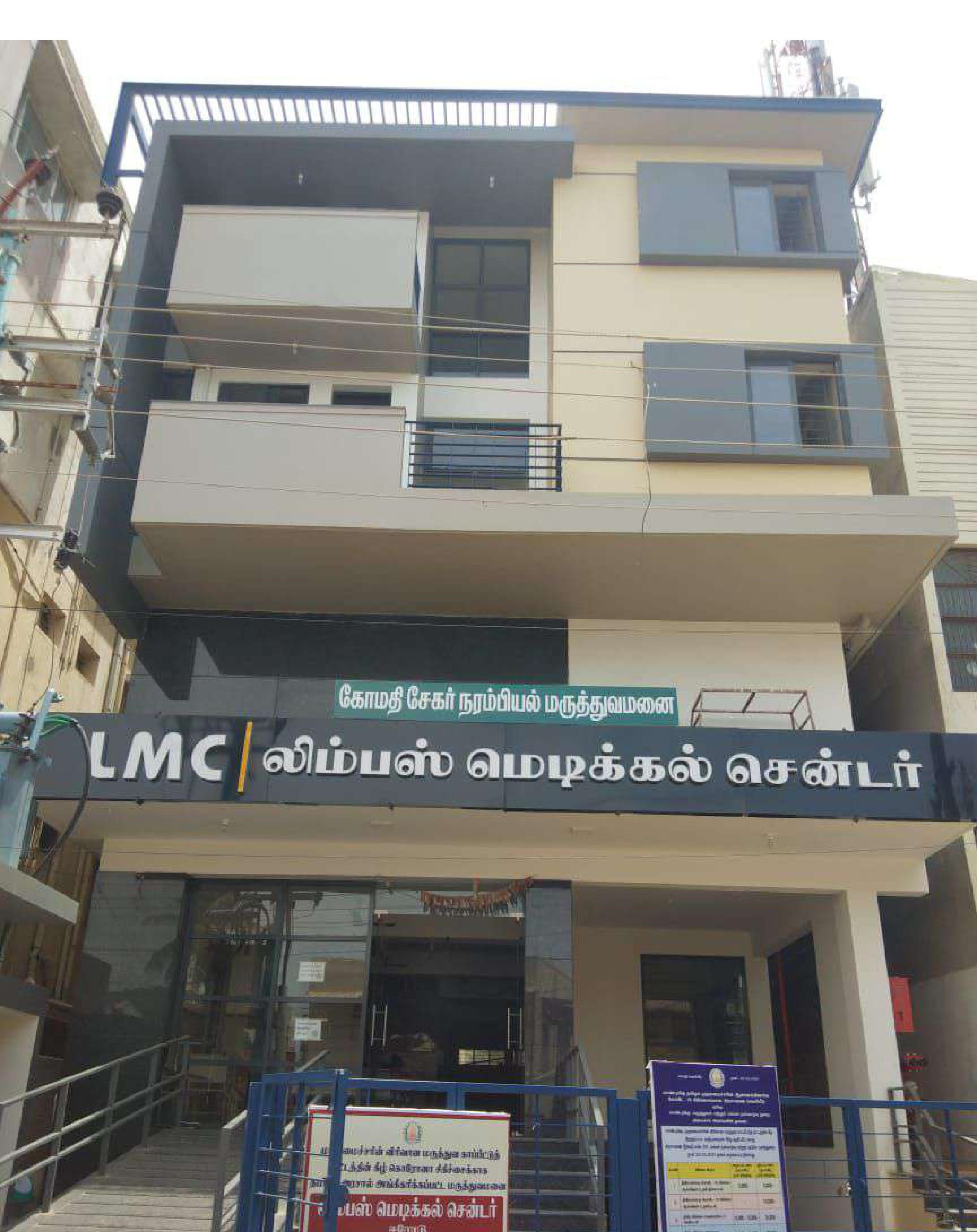 Limbus Medical Centre Private Limited-photo