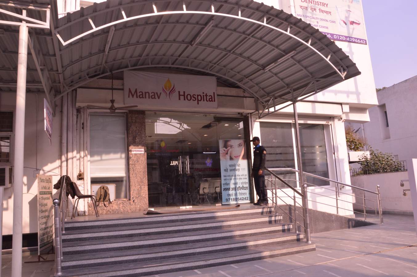 Manav Hospital-photo