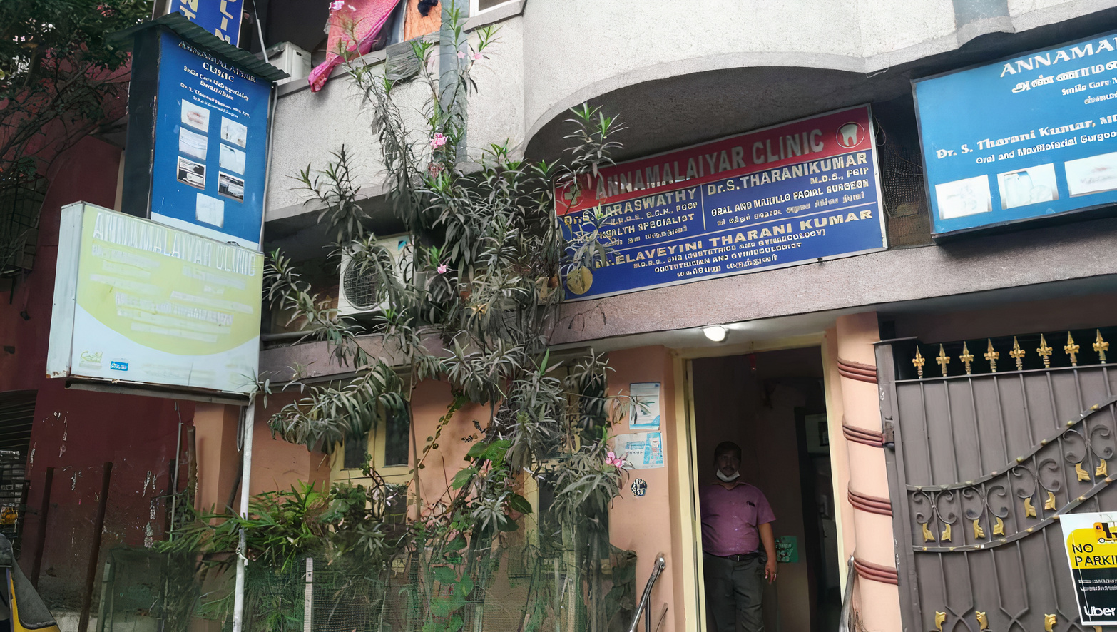 Annamalaiyar Clinic-photo