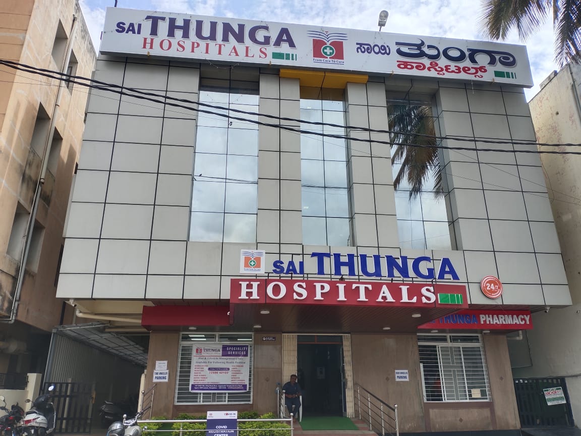 Sai Thunga Hospital-photo