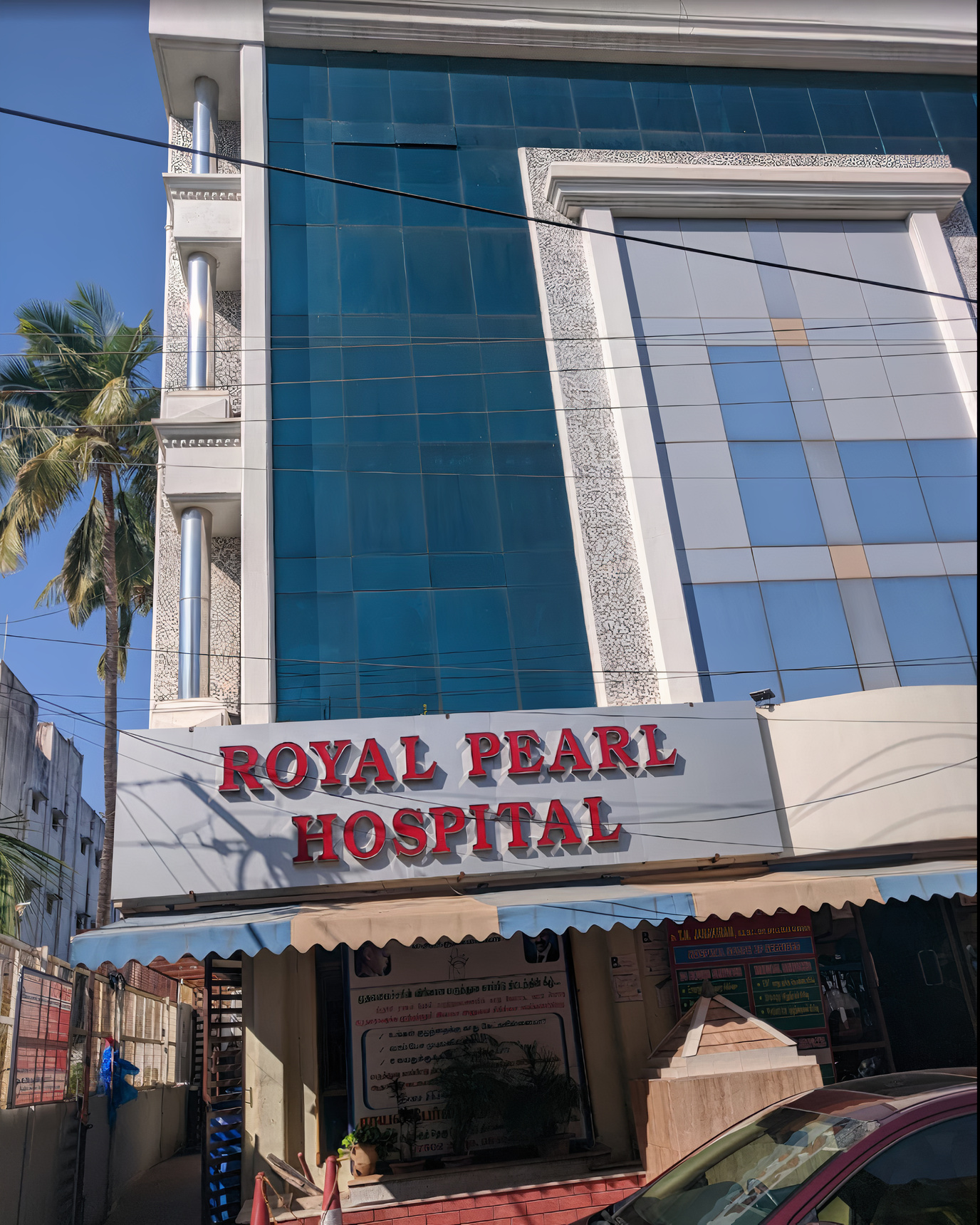 Royal Pearl Hospital