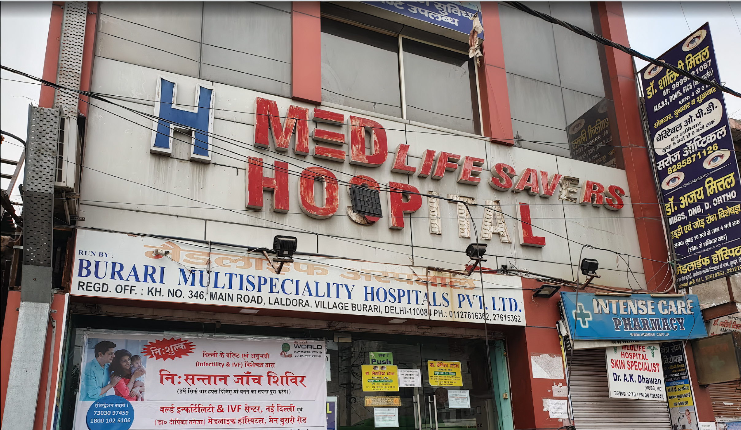 Medlife Hospital-photo