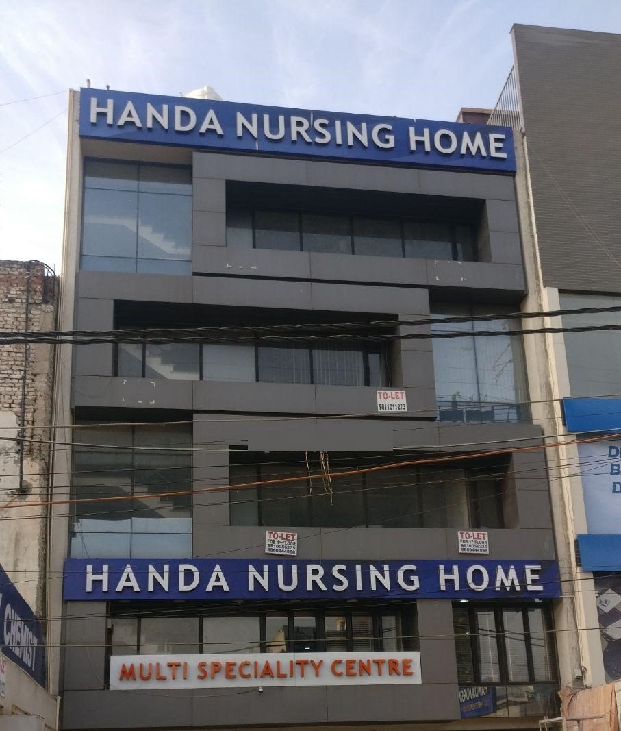 Handa Nursing Home-photo
