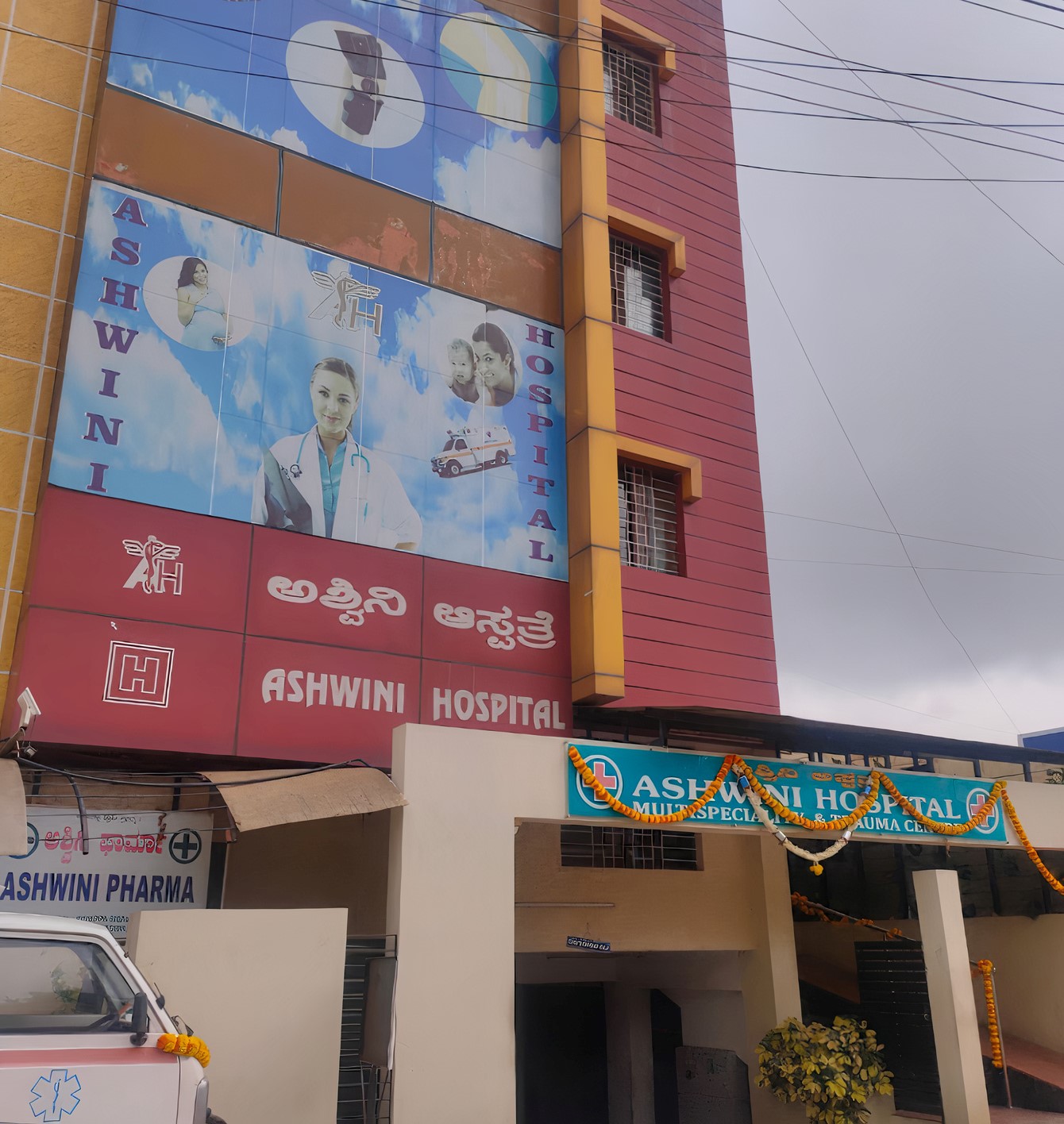 Sri Ashwini Hospital-photo