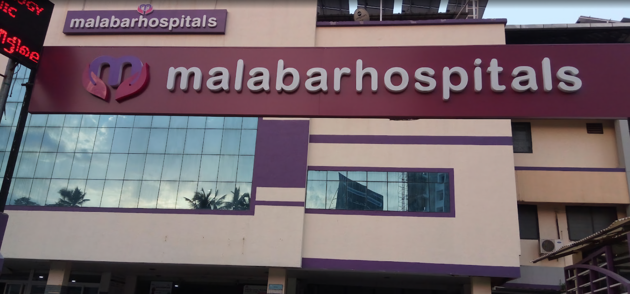 Malabar Multi Speciality Centre