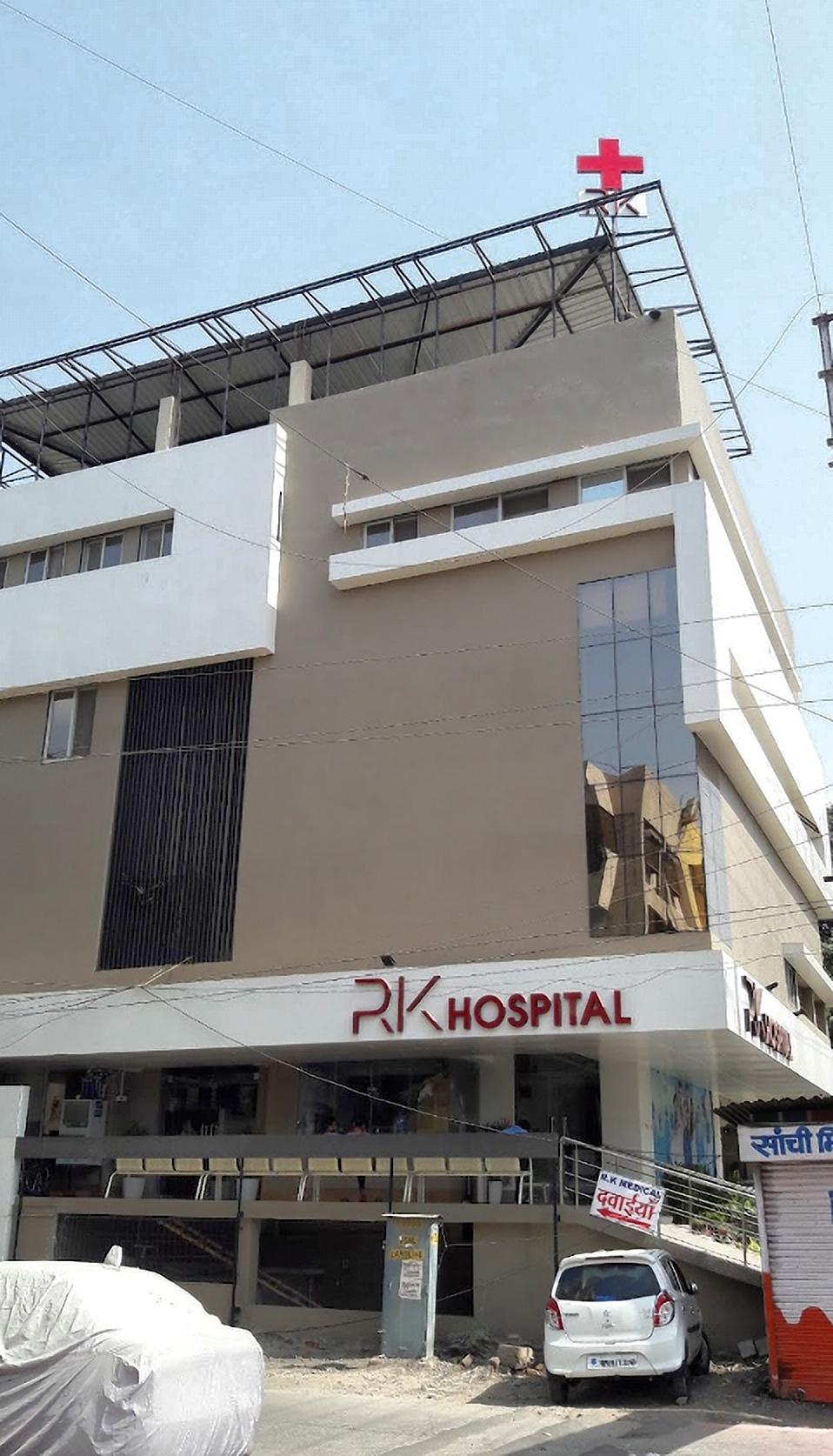 R K Hospital