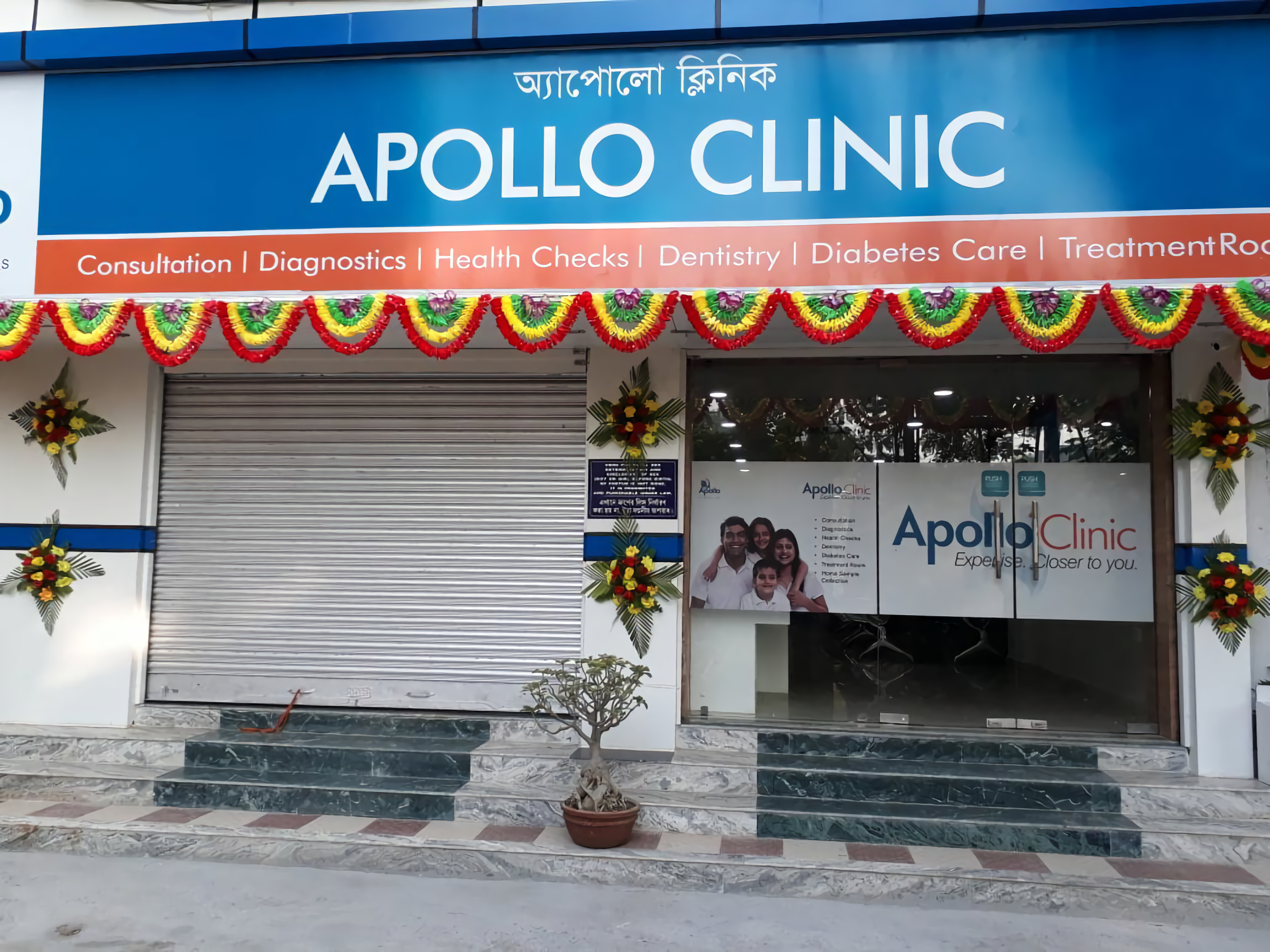 Apollo Medical Centre-photo