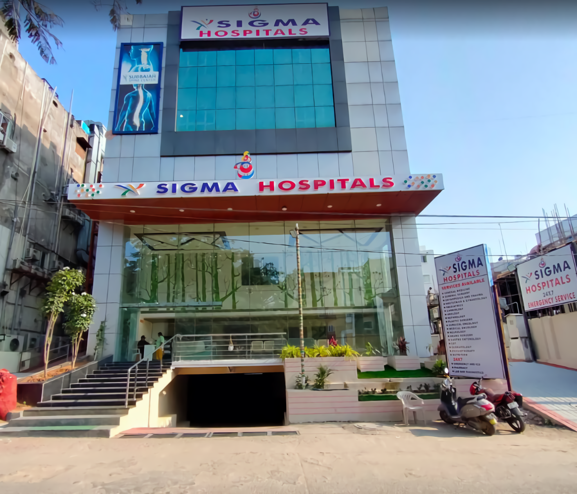 Shri Sigma Hospital-photo