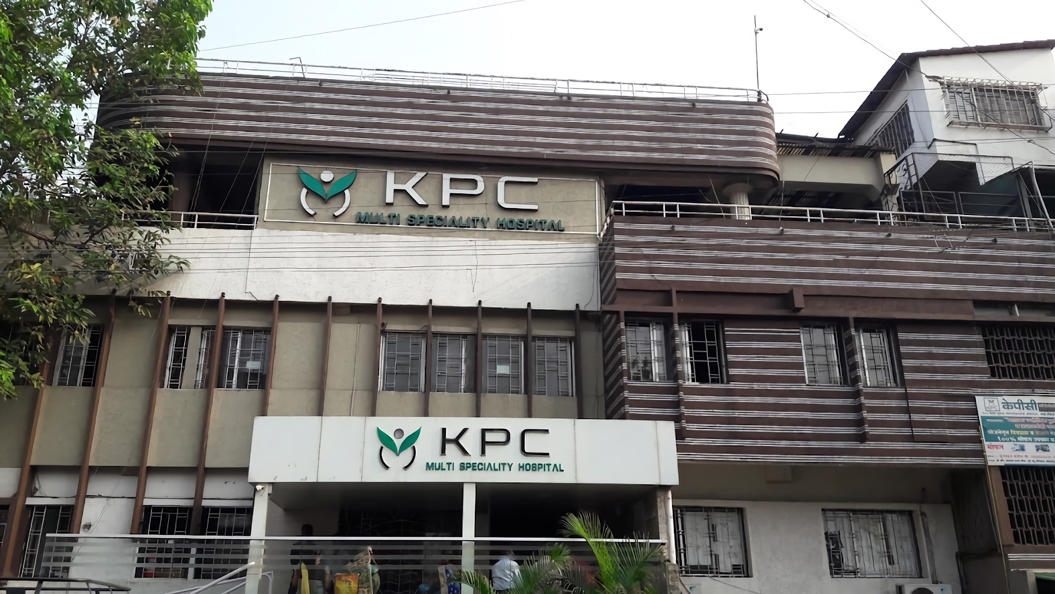 KPC Hospital