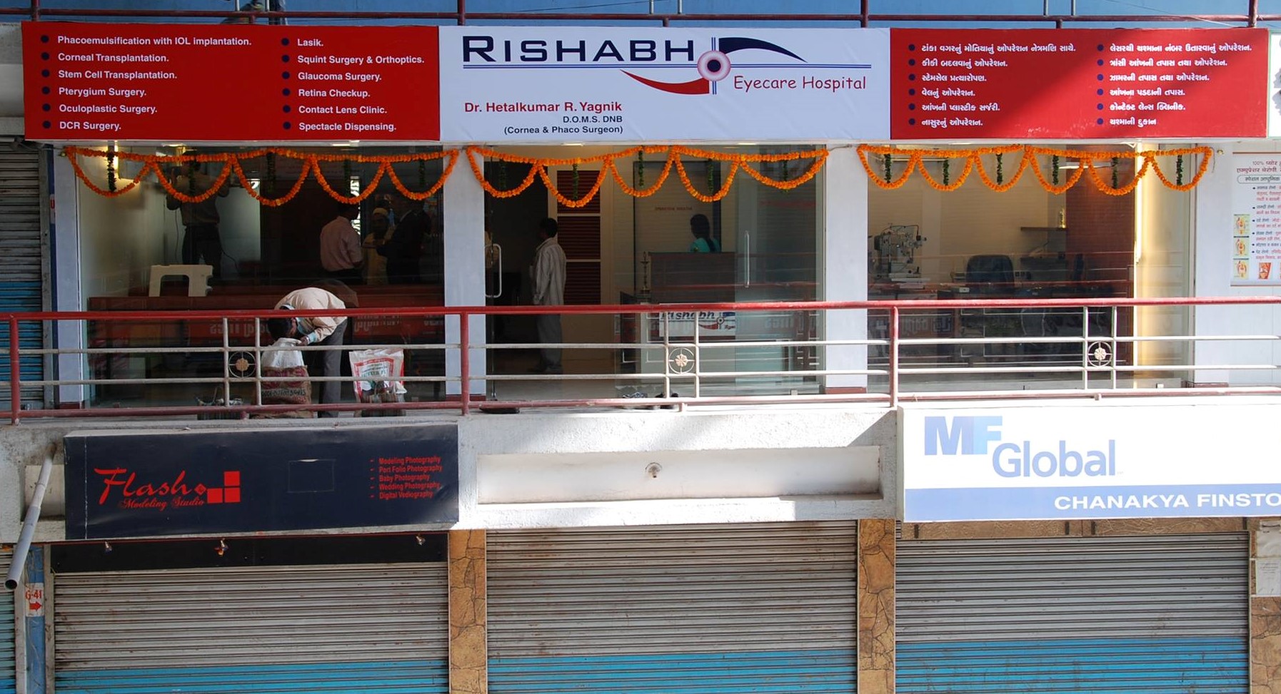 Rishabh Eyecare Hospital-photo