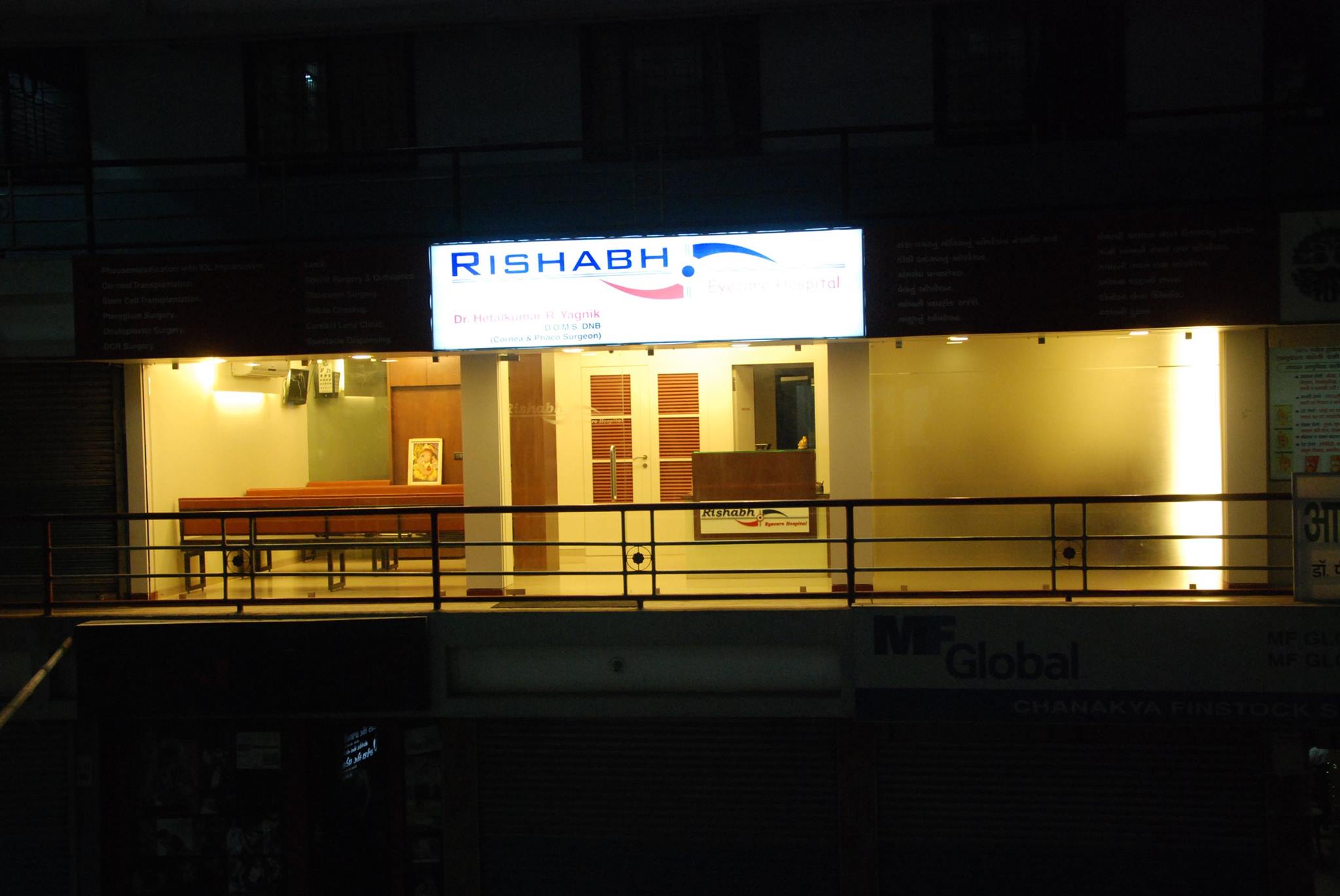 Rishabh Eyecare Hospital-photo