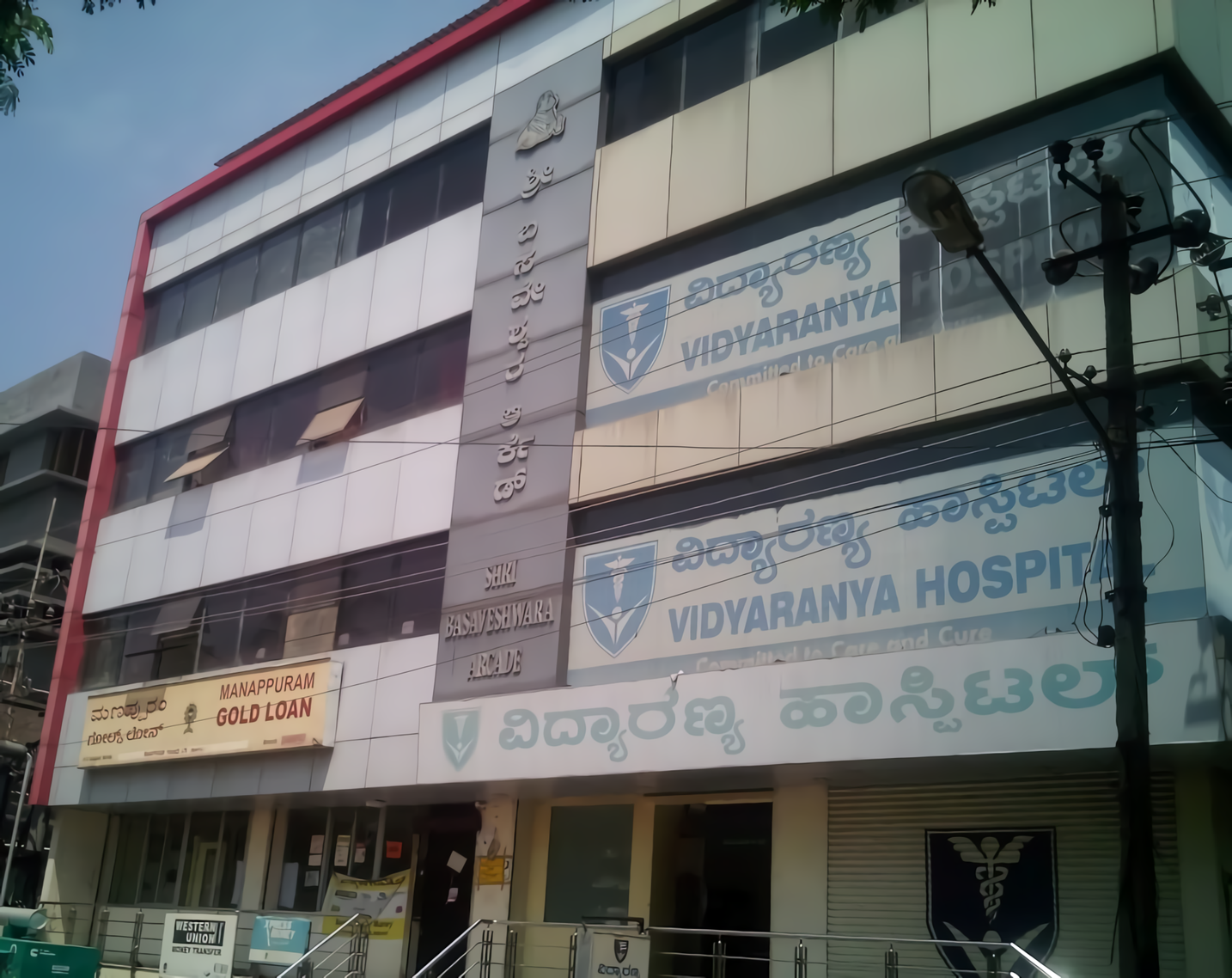 Vidyaranya Hospital Pvt Ltd