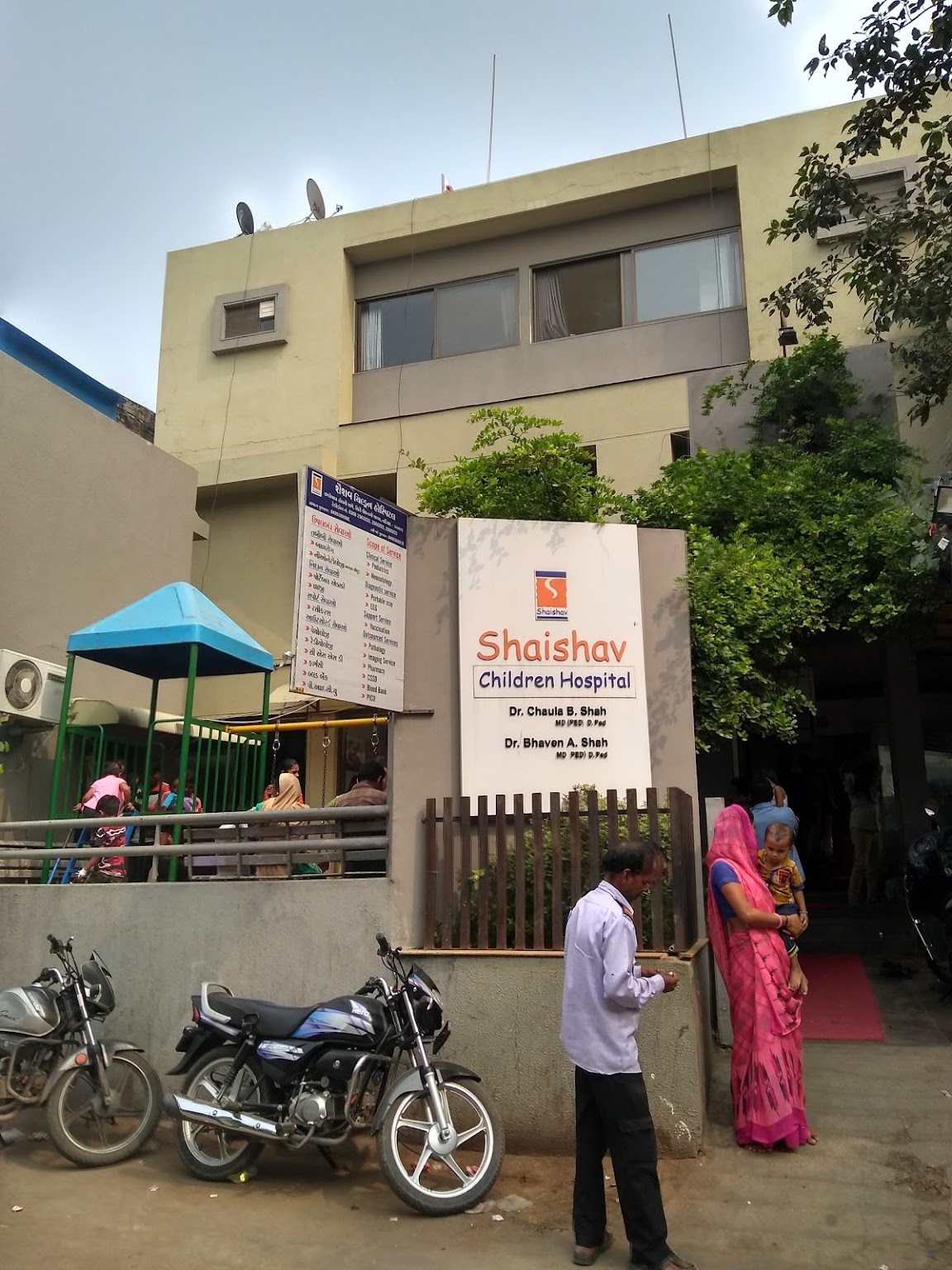 Shaishav Children Hospital And Neonatal Care Nursery