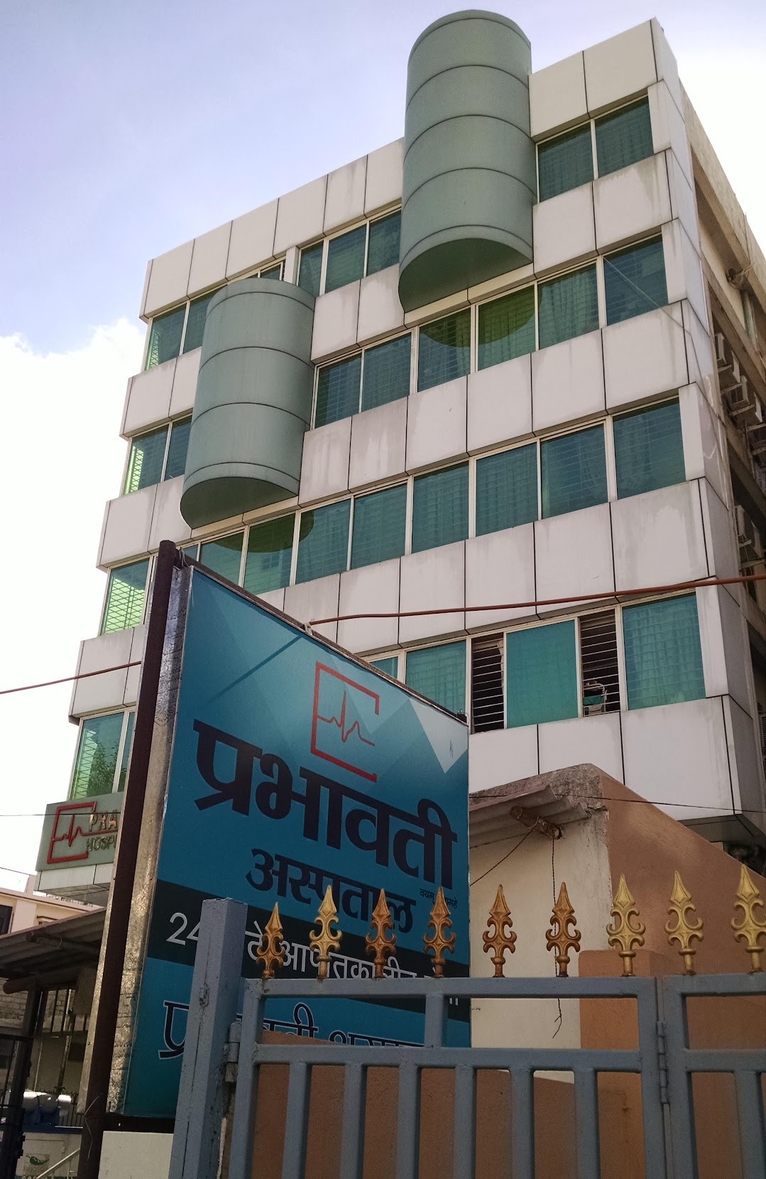Prabhawati Hospital