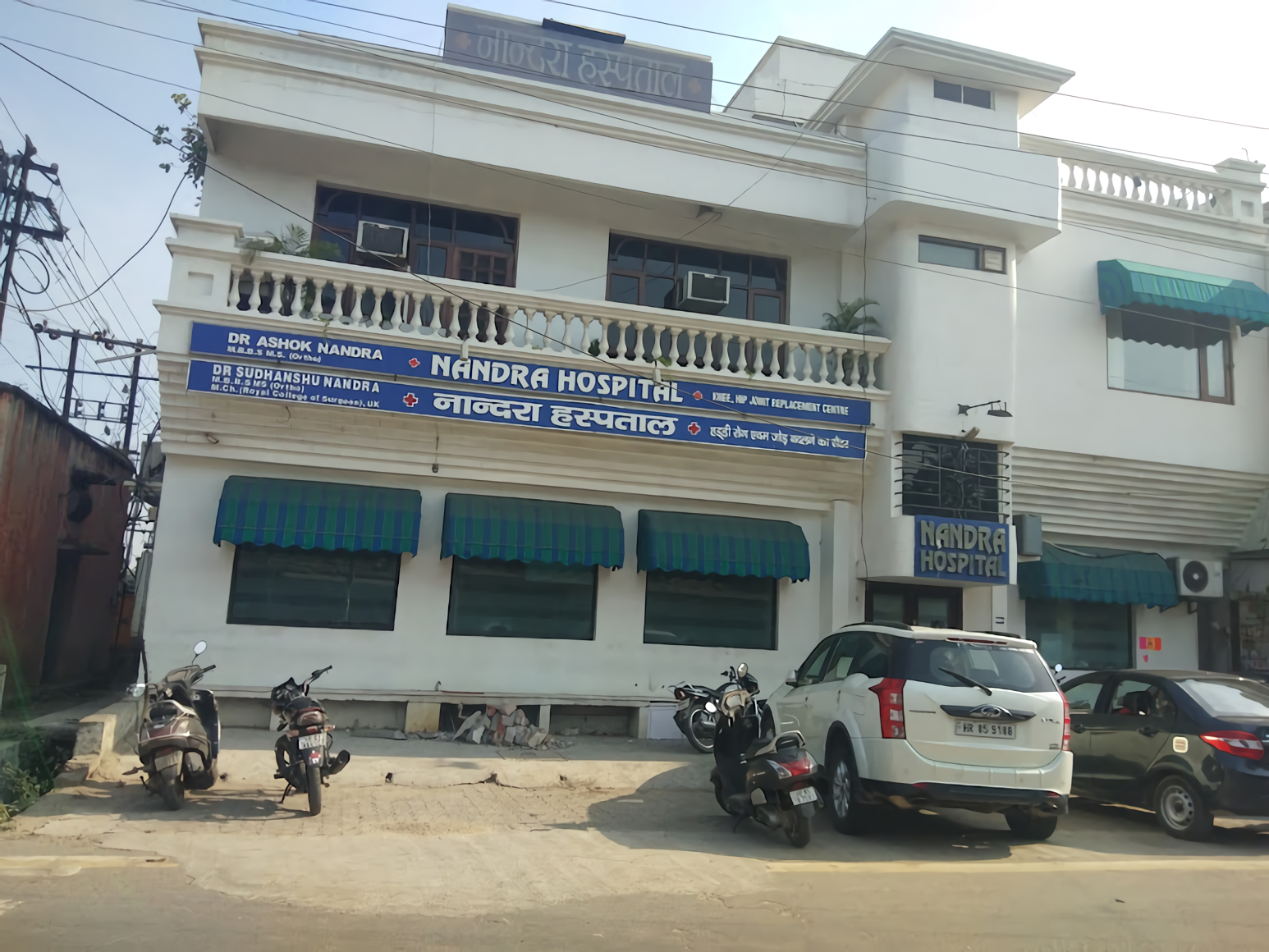 Nandra Hospital