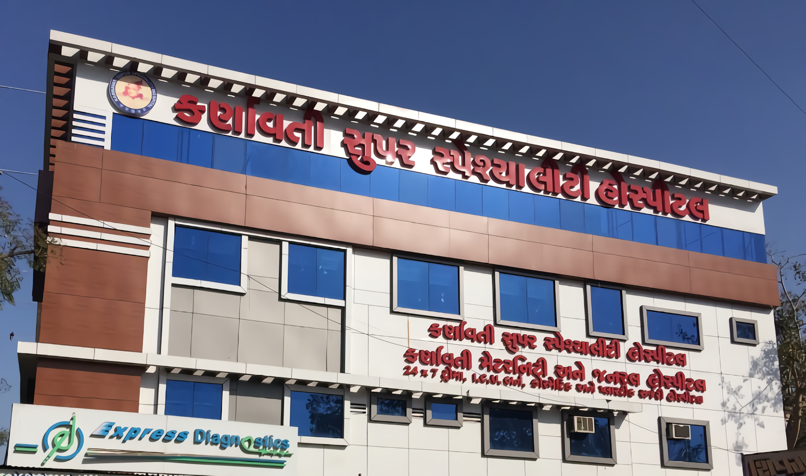 Karnavati Super Speciality Hospital