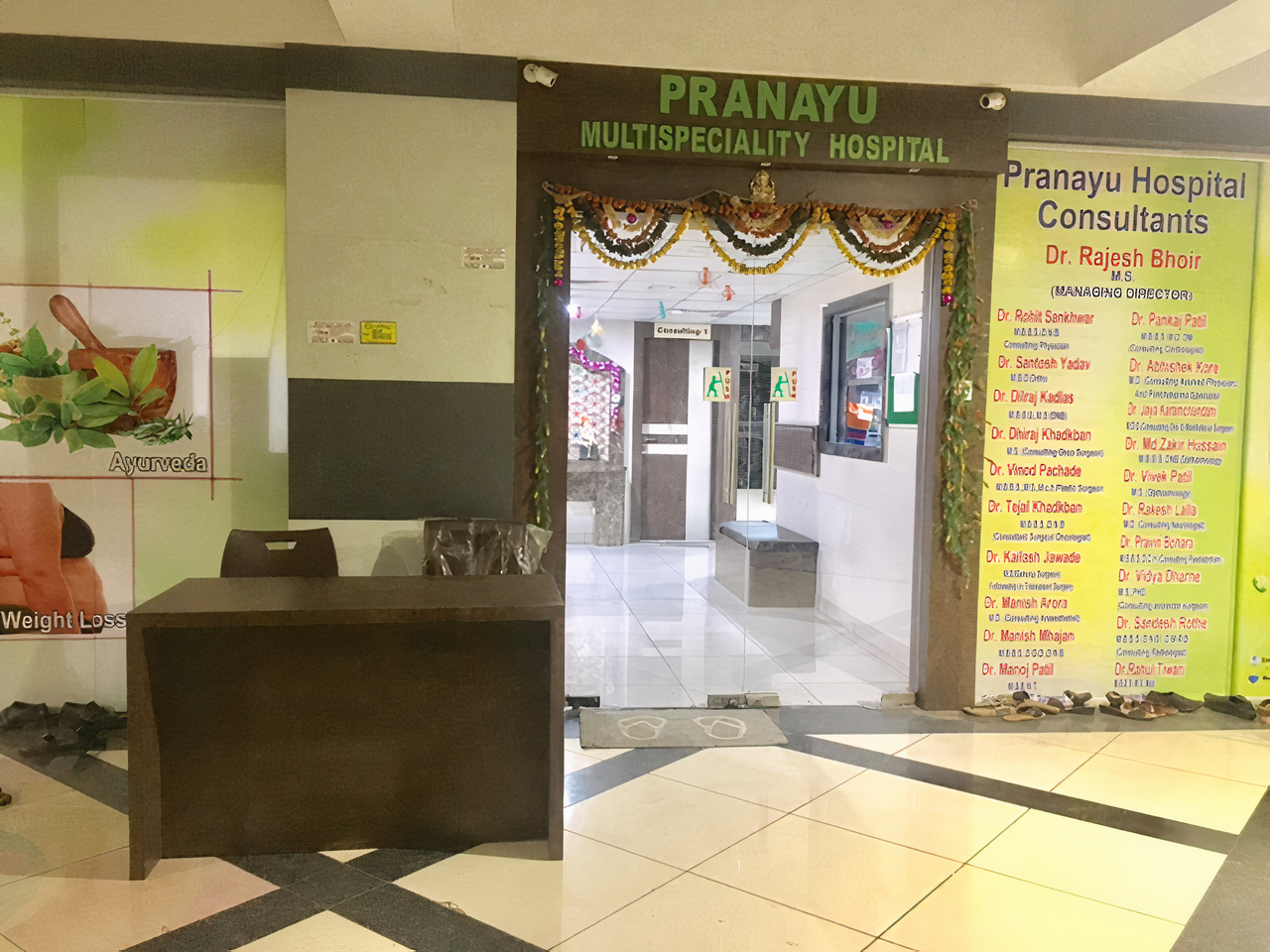 Pranayu Multispeciality Hospital