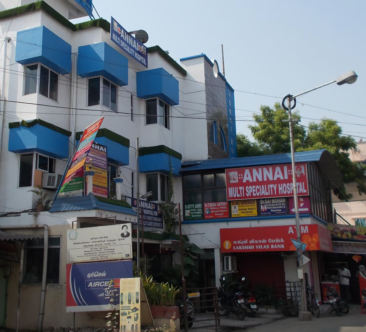 Annai Multi Speciality Hospital-photo