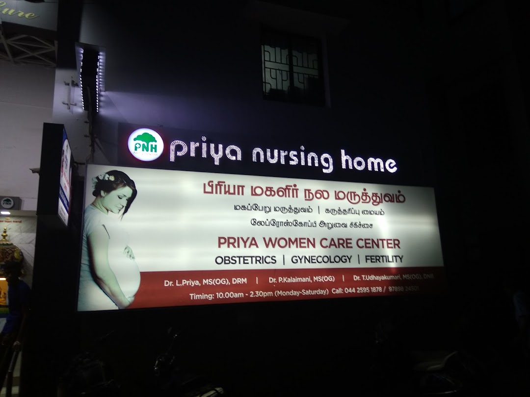 Priya Nursing Home-photo