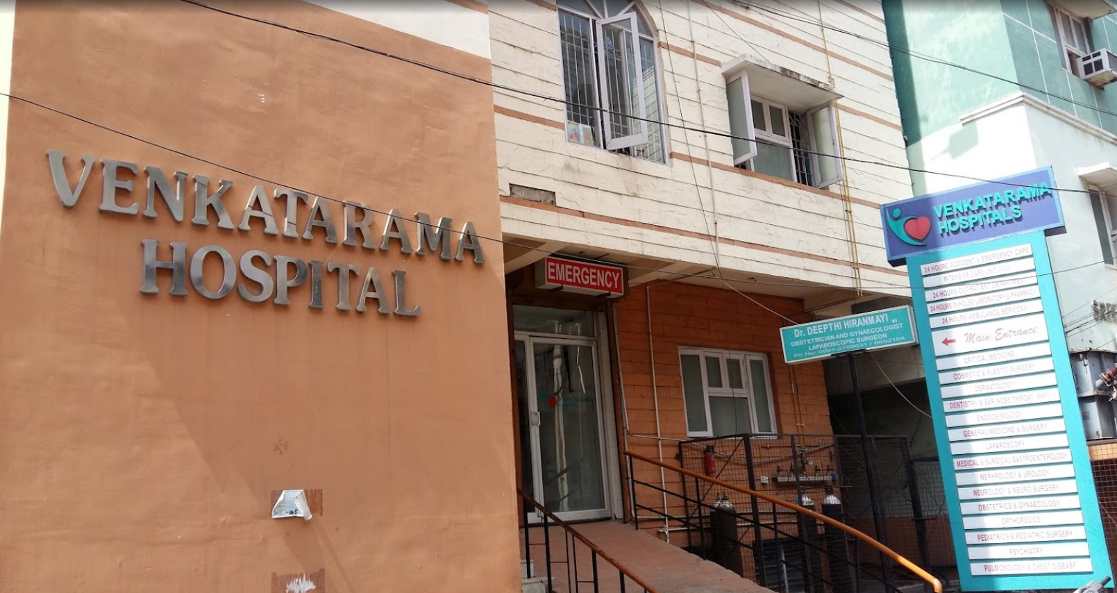 Venkatrama Hospital-photo