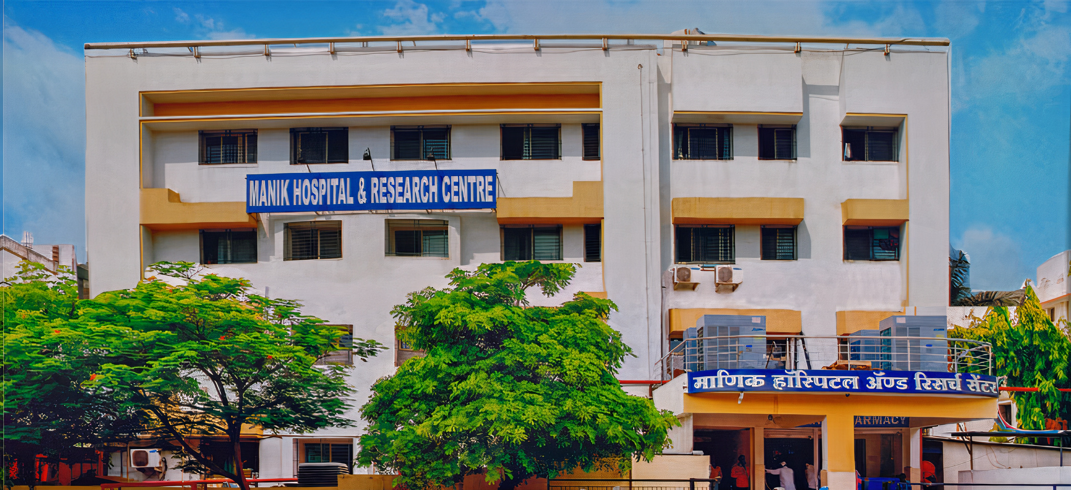 Manik Hospital And Research Center