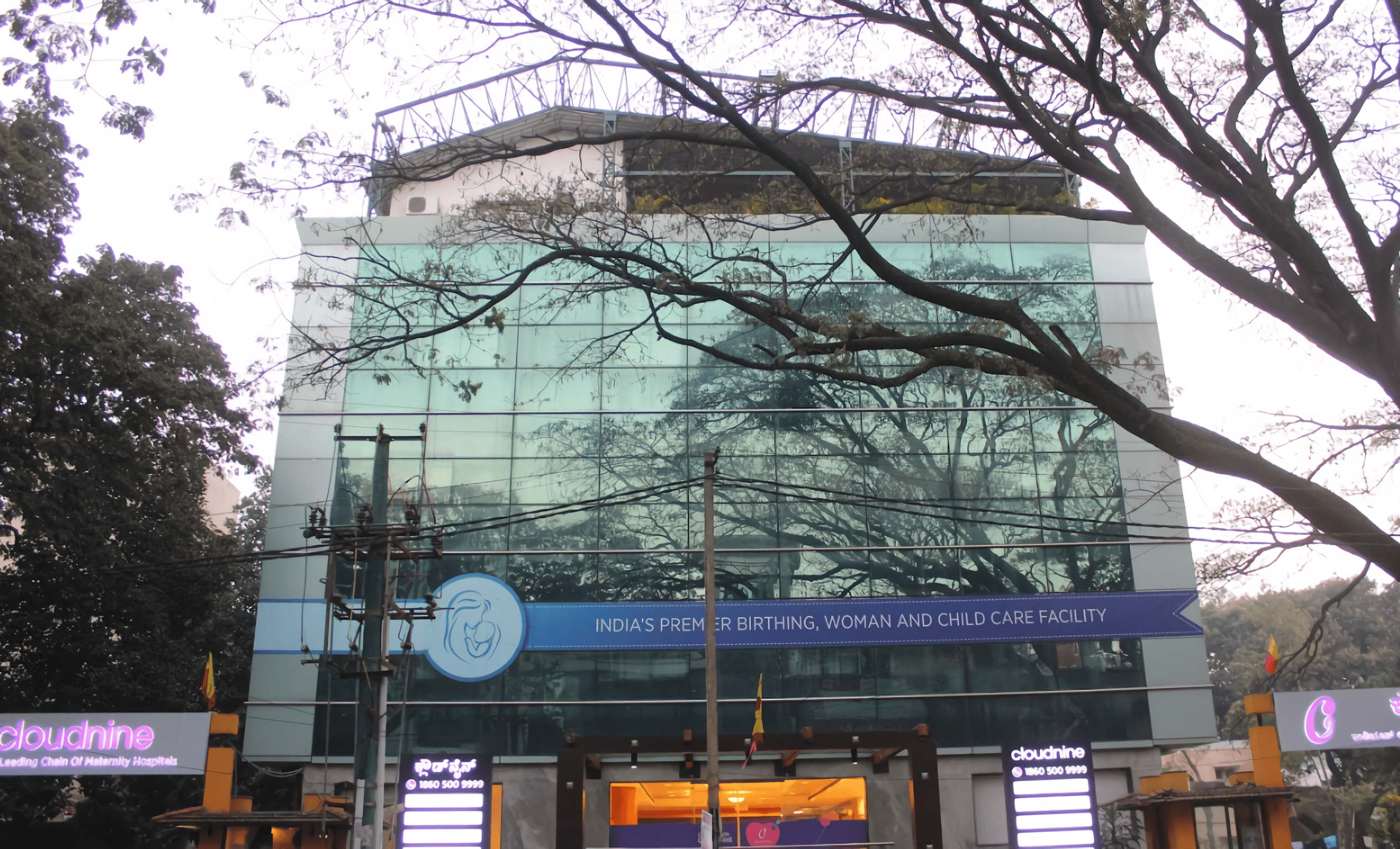 Contact - Cloudnine Hospital, in Jayanagar,Bengaluru at