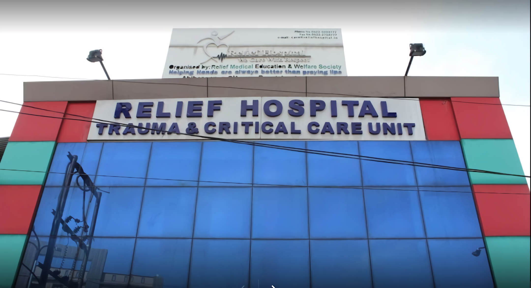Relief Hospital
