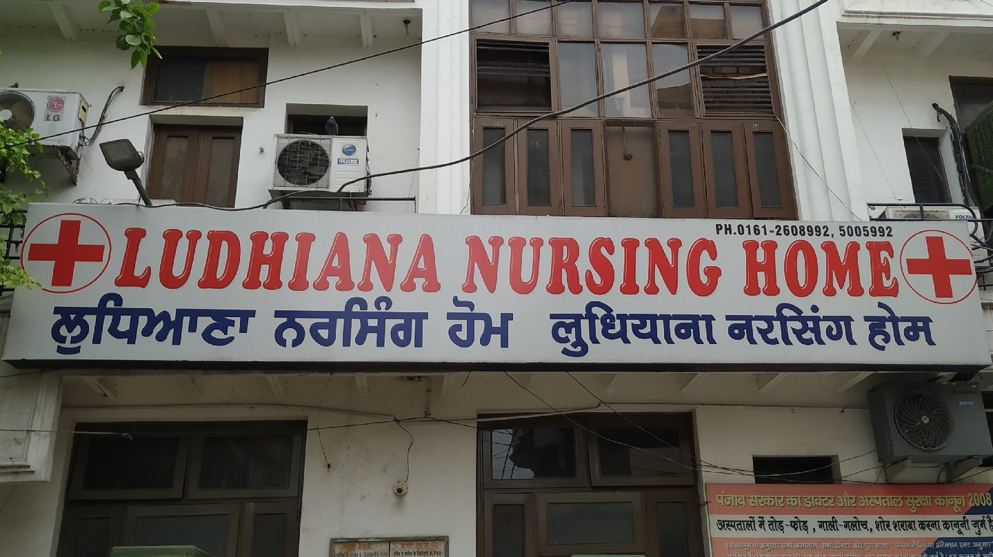 Ludhiana Nursing Home